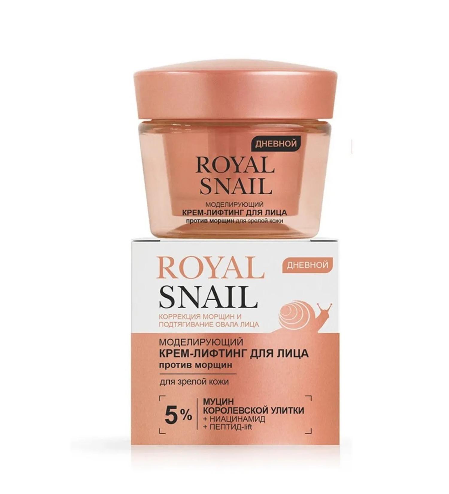 Vitex Facial Lifting Cream Daytime Royal Snail