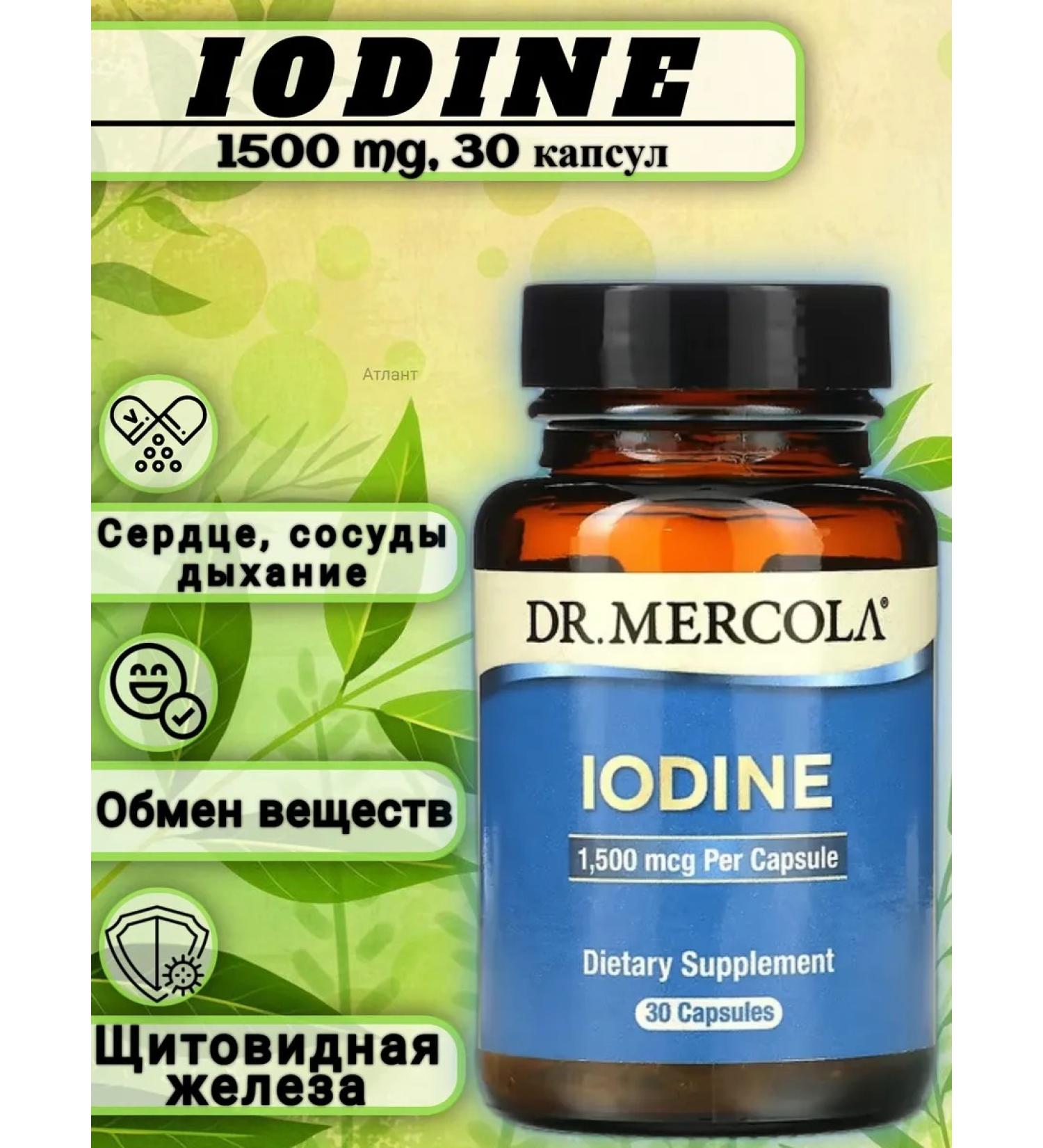 Dr Mercola IDine yodin iodine 1500mkg 30 capsules - Buy Online on GoSupps.com