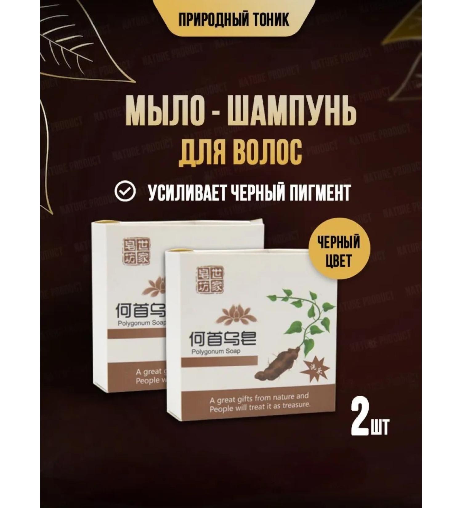 incosmetics Korean soap shampoo from falling out for growth 2pcs - Buy Online on GoSupps.com