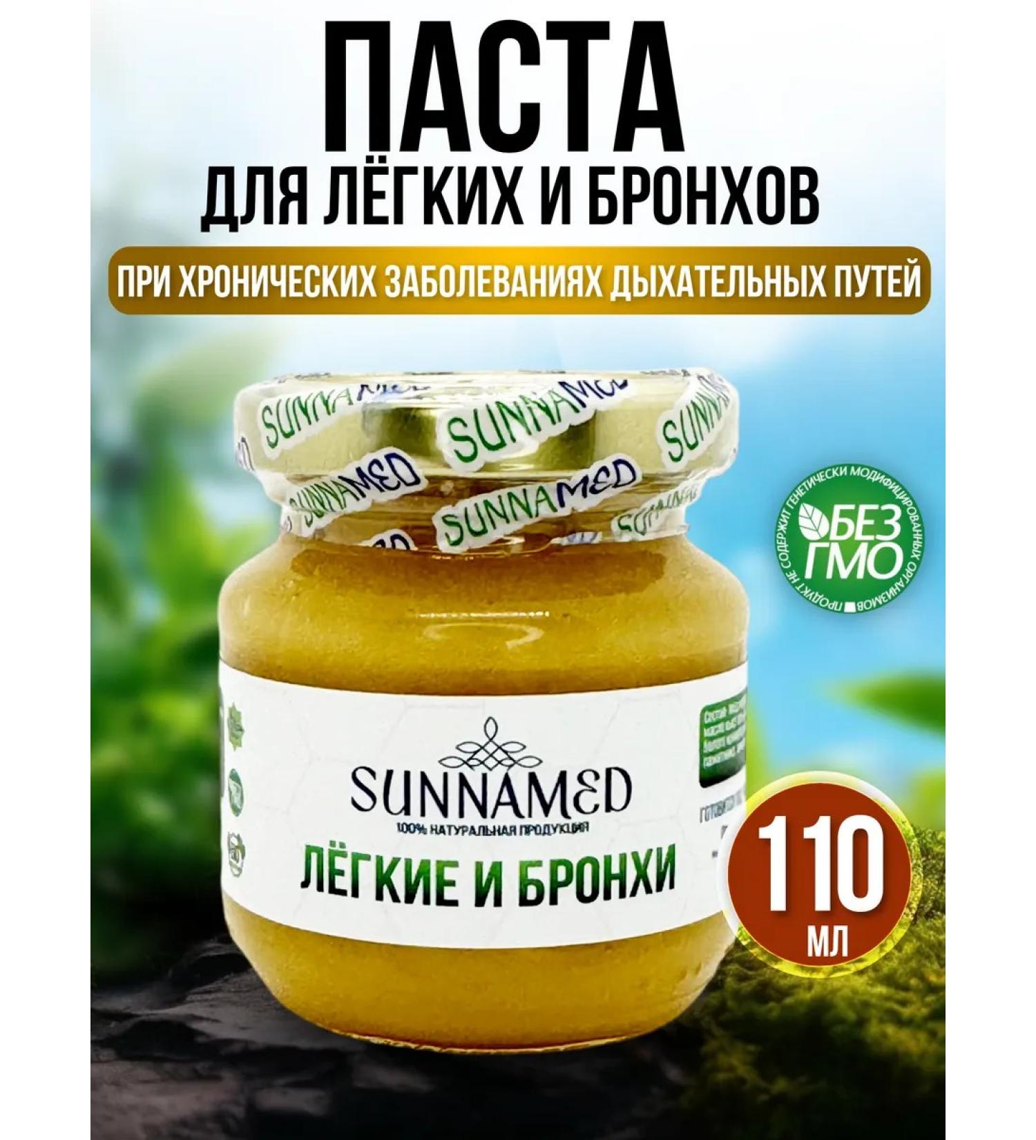 Sunna med Paste for the treatment of cough 110 ml - Buy Online on GoSupps.com