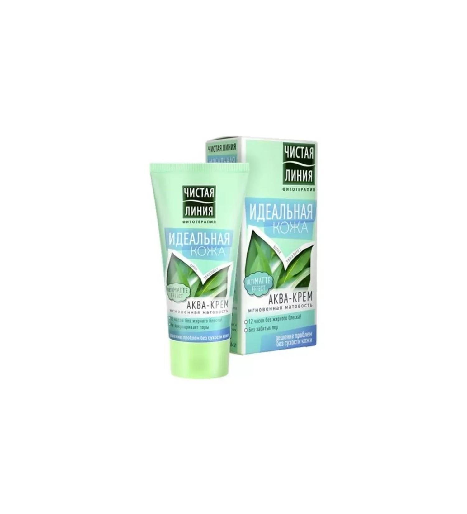 Yes Aqua-cream for the face instant matte perfect skin tm h