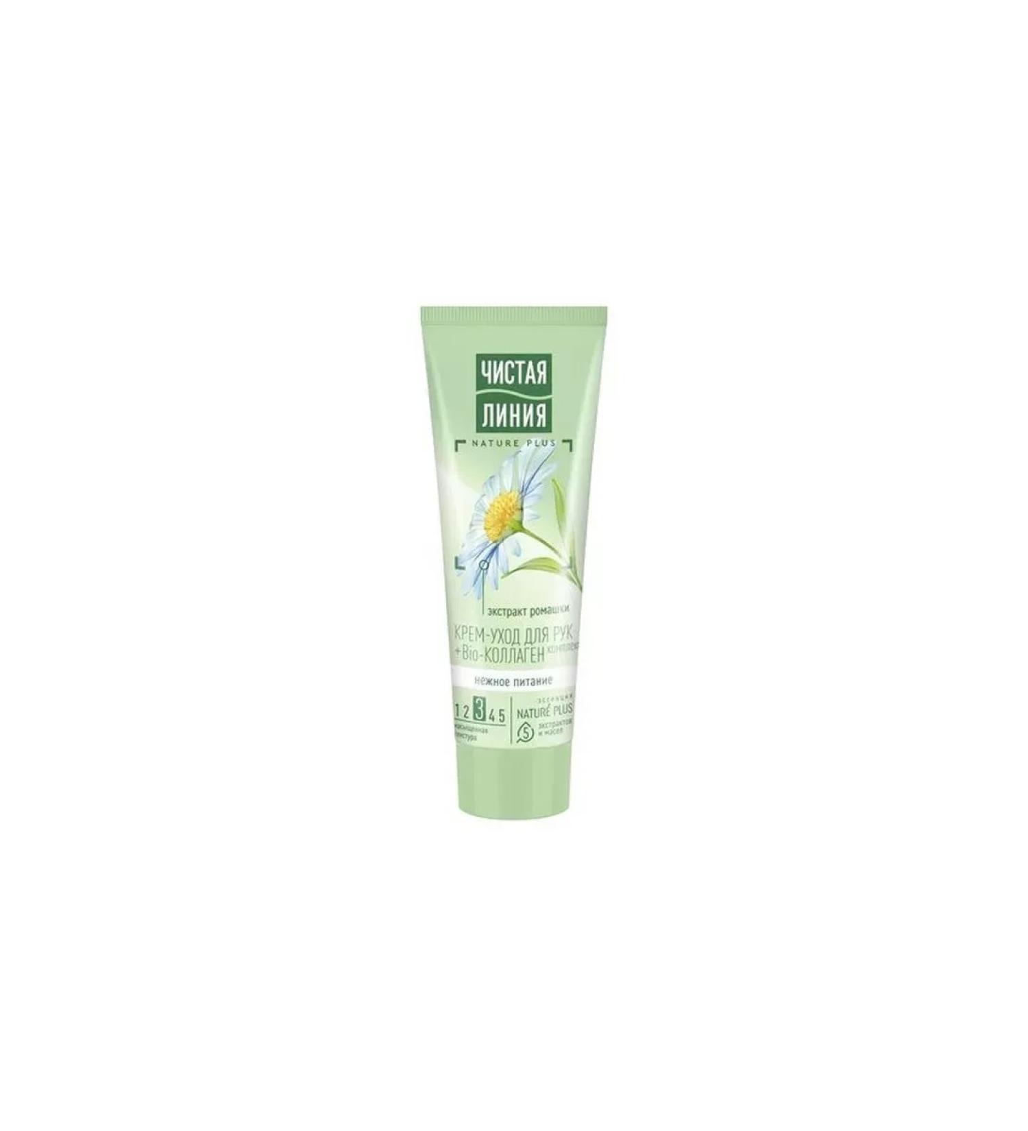 Yes Hand cream for hand Tender power chamomile tm clean line