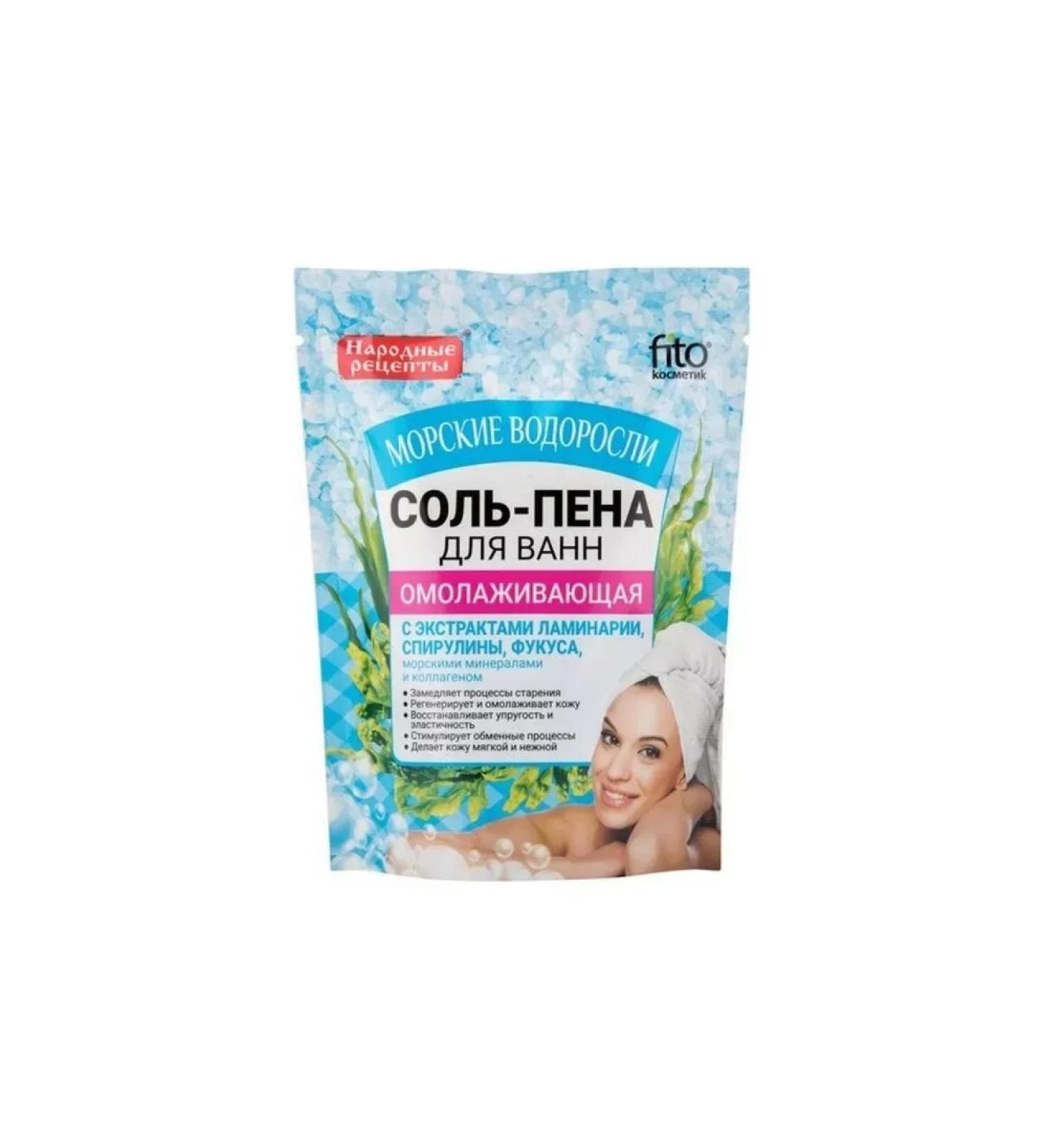 Yes! Bath Salt rejuvenating seaweed TM Fito