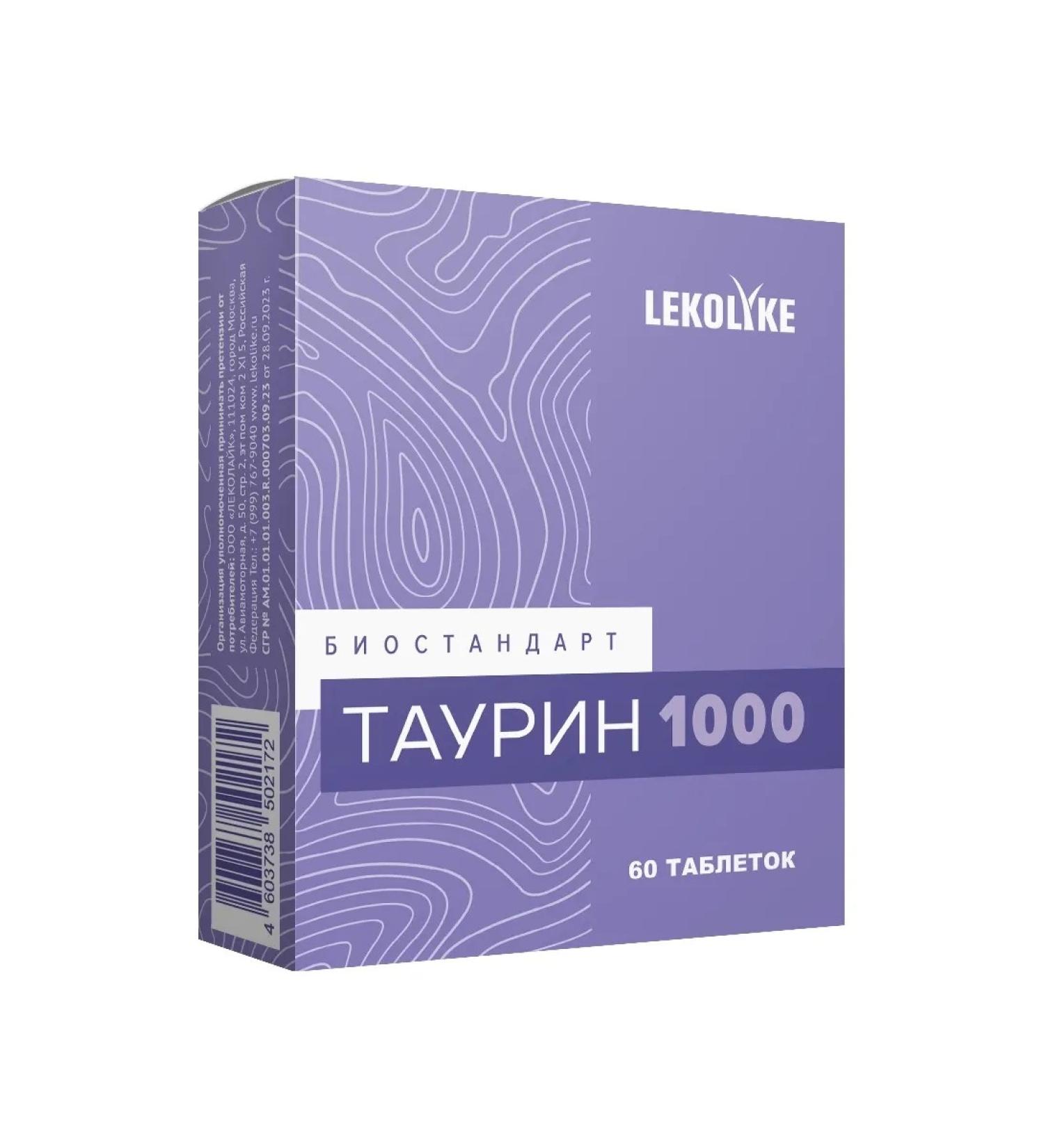 LEKOLIKE Taurin 1000 60 pcs 1UP - Buy Online on GoSupps.com