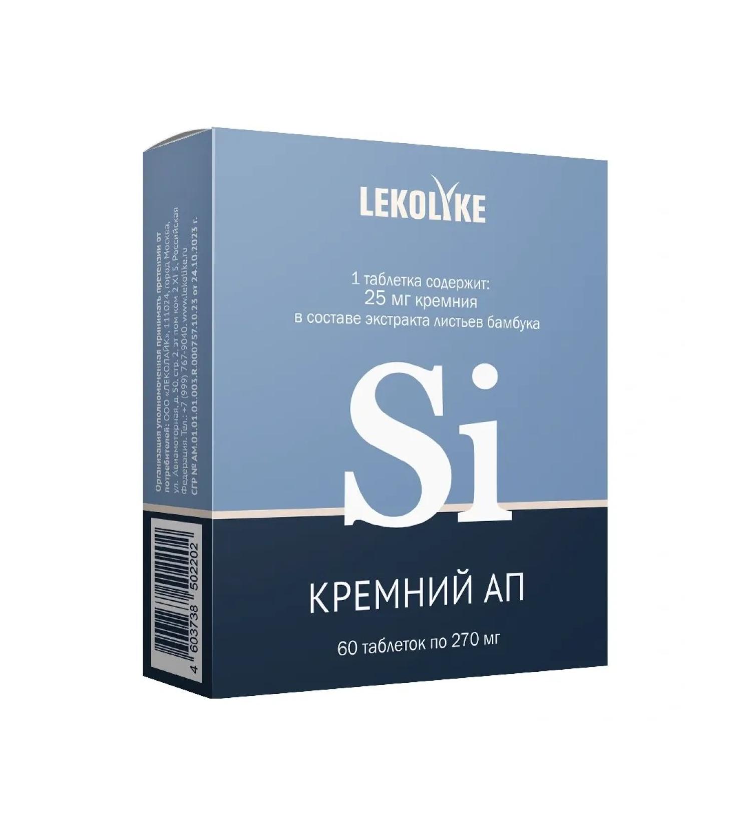 LEKOLIKE Silicon AP 60 pcs 1UP - Buy Online on GoSupps.com