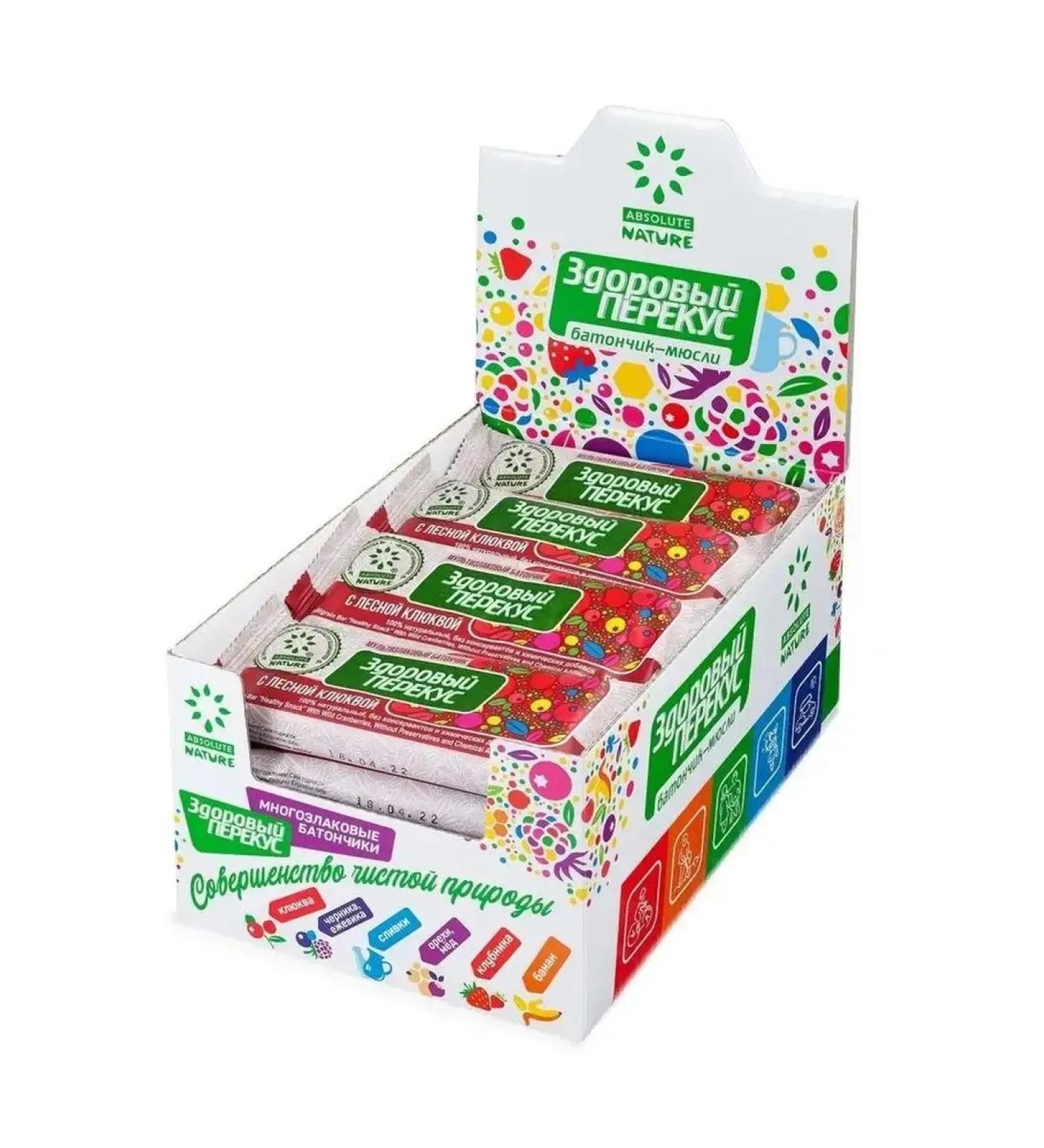 Healthy Snack Cereal bar with cranberry 20 pieces of 55 grams - Buy Online on GoSupps.com