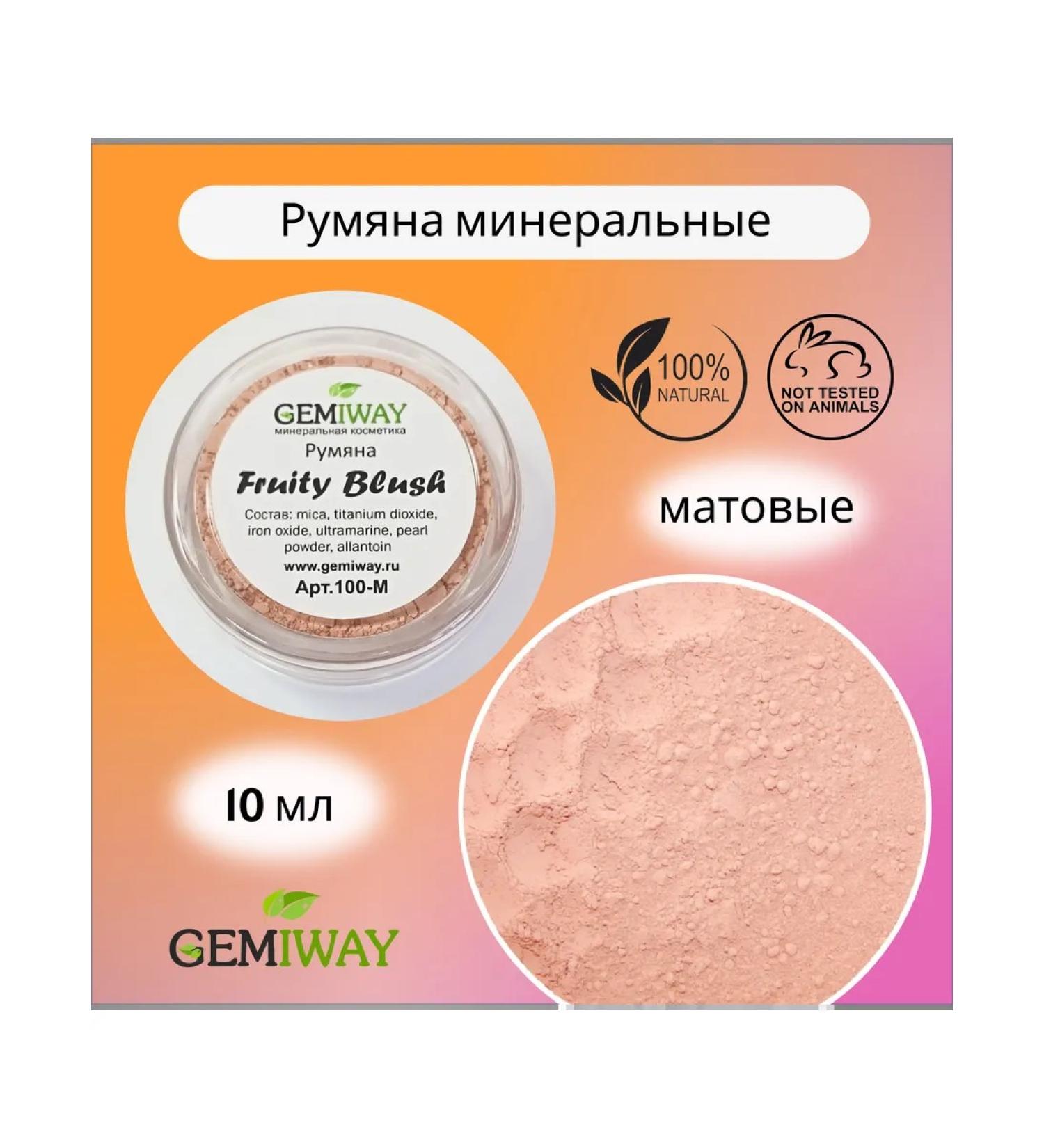 GEMIWAY Mineral blush Fruity Blush 2 gr. - Buy Online on GoSupps.com