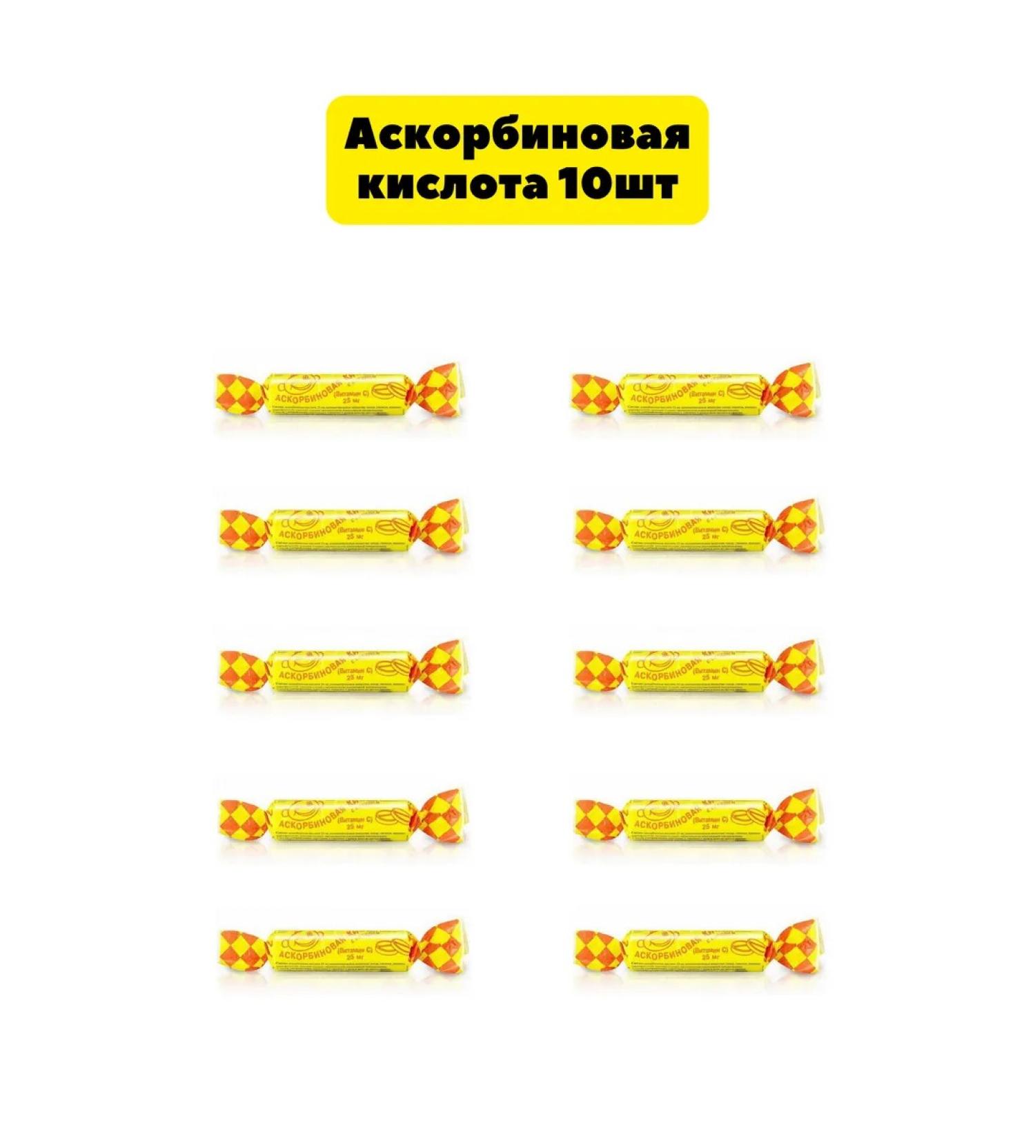 home medicine cabinet Askorbink with a taste of melon 10 packages