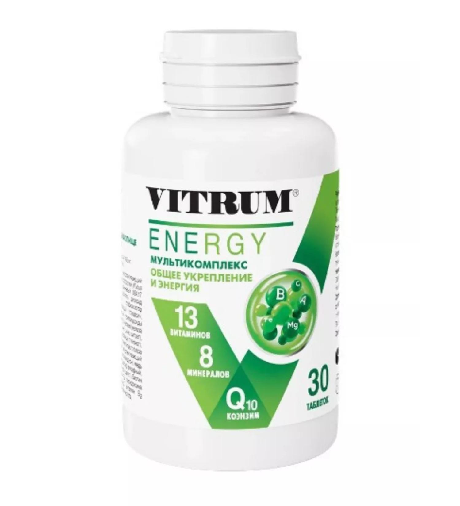 Home medicine cabinet Vitrum Energy 30 pcs. pills - Buy Online on GoSupps.com