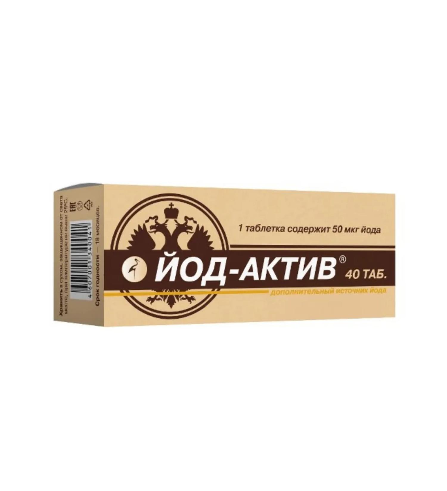 Home medicine cabinet Iodine-active 40 pcs. pills