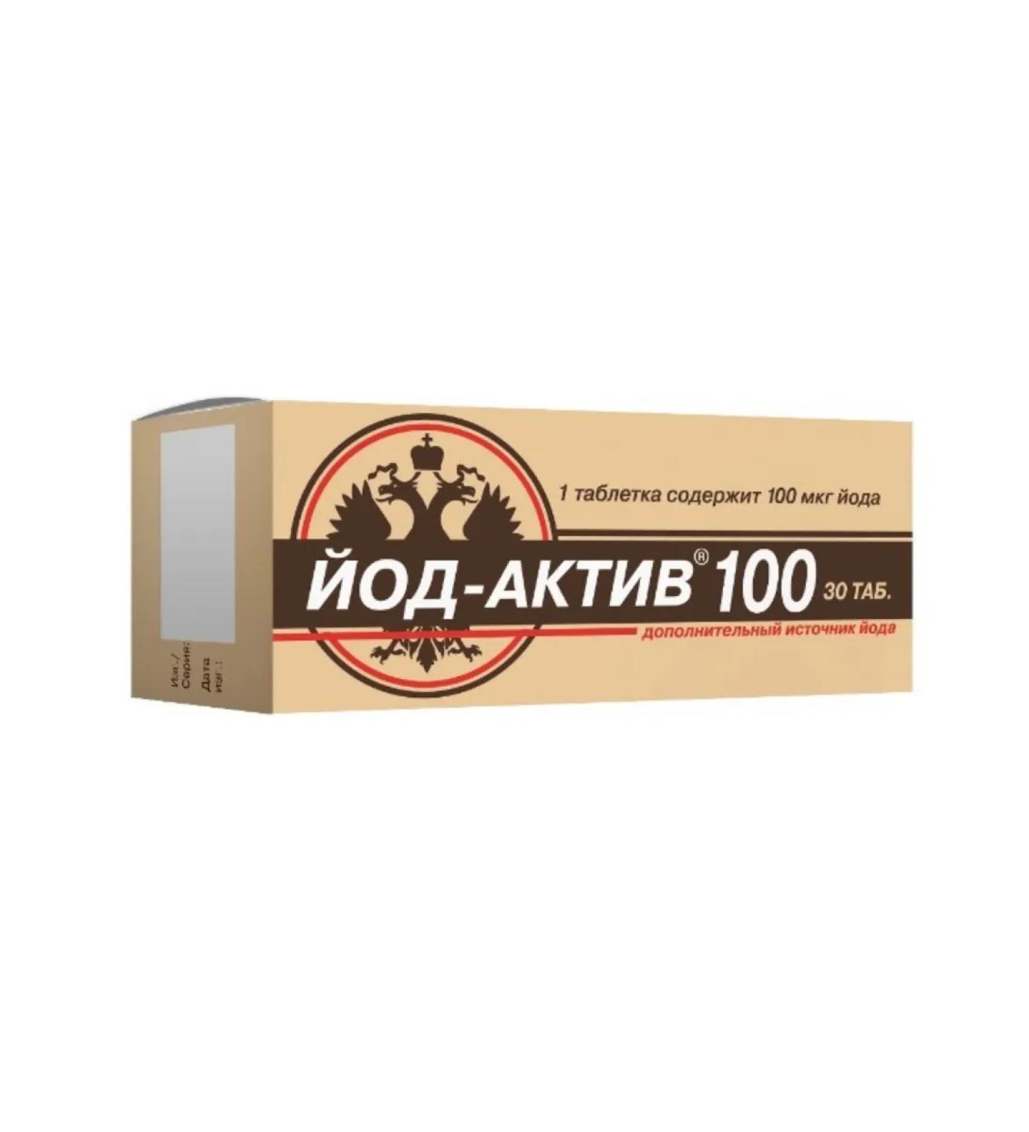Home medicine cabinet Iodine-active 30 pcs. pills - Buy Online on GoSupps.com