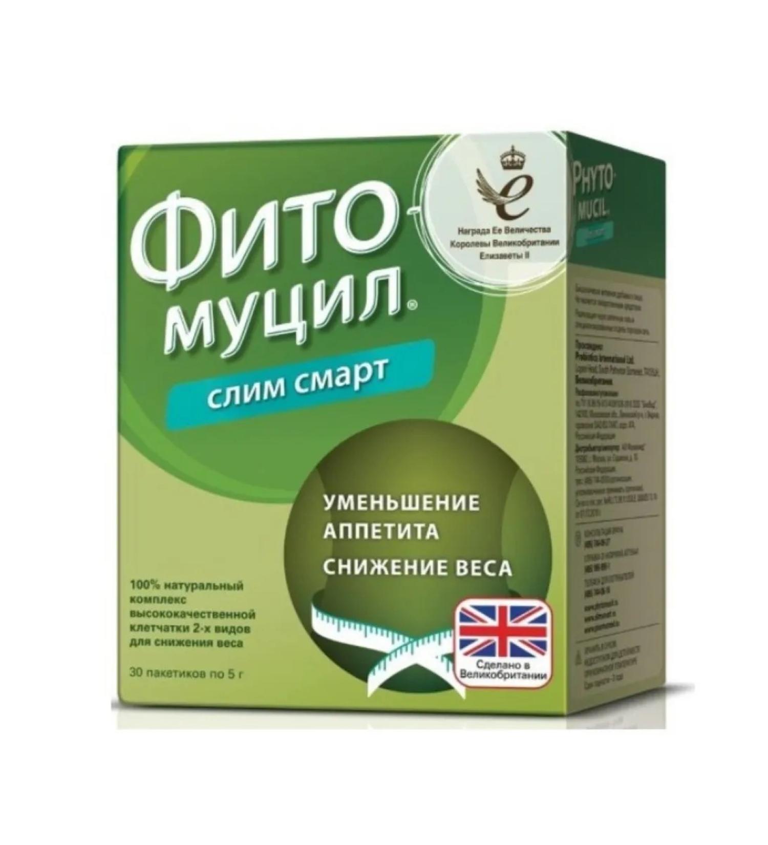 home medicine cabinet Fitetimucil Slim smart 30 pcs. pack