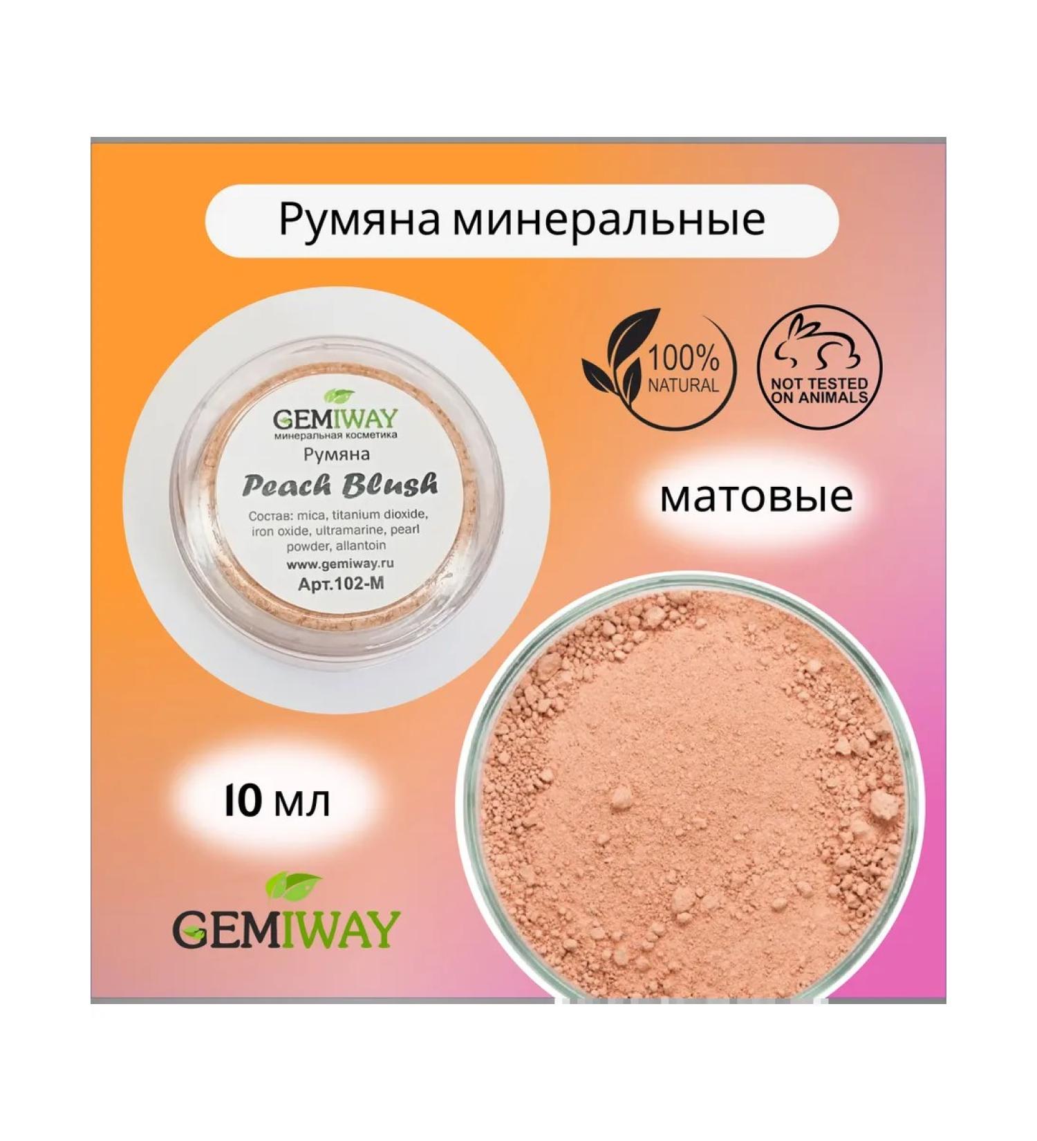 GEMIWAY Mineral blush peach blush 2 g - Buy Online on GoSupps.com