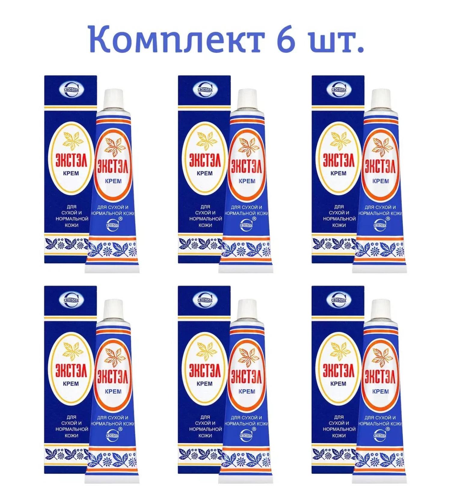 Velvet Freedom Cream Nutrum Emergency