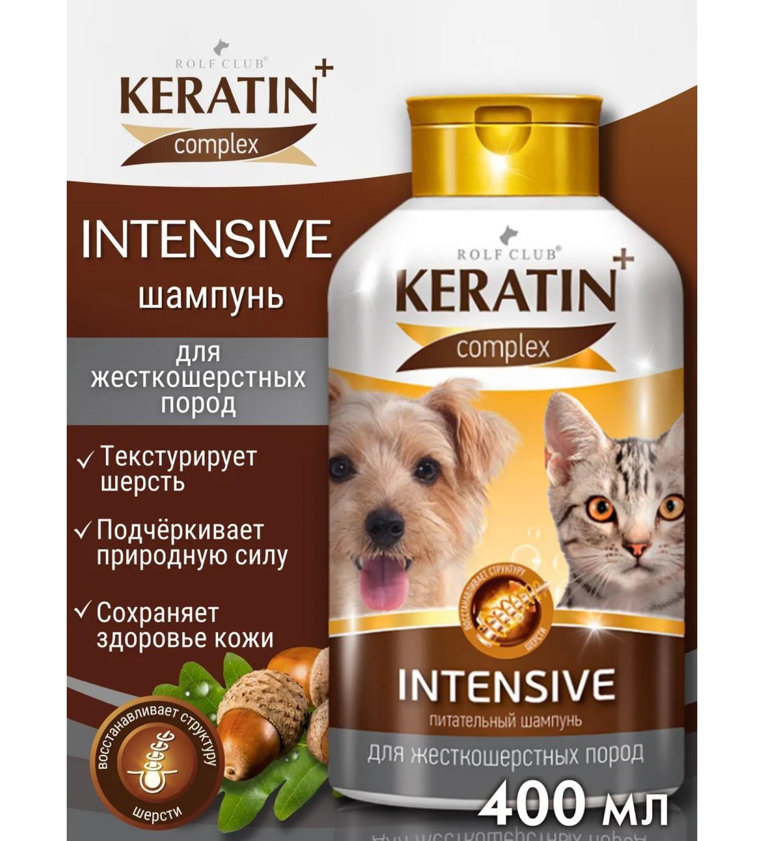 RolfClub Keratin Shampoo for dogs and cats of hard -haired Keratin+ 400 ml - Buy Online on GoSupps.com