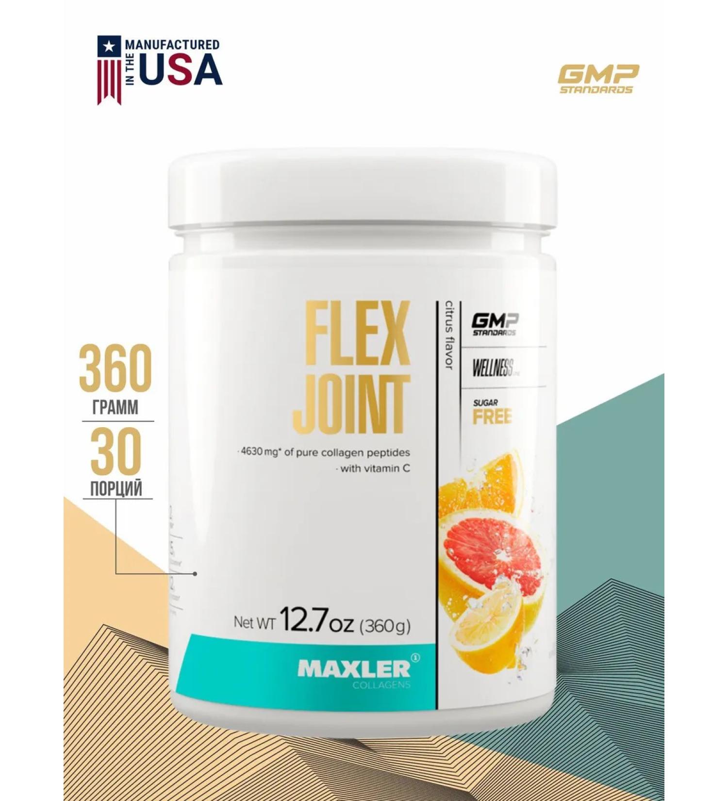 maxler Complex for ligaments and joints Flex Joint Citrus 360 grams - Buy Online on GoSupps.com