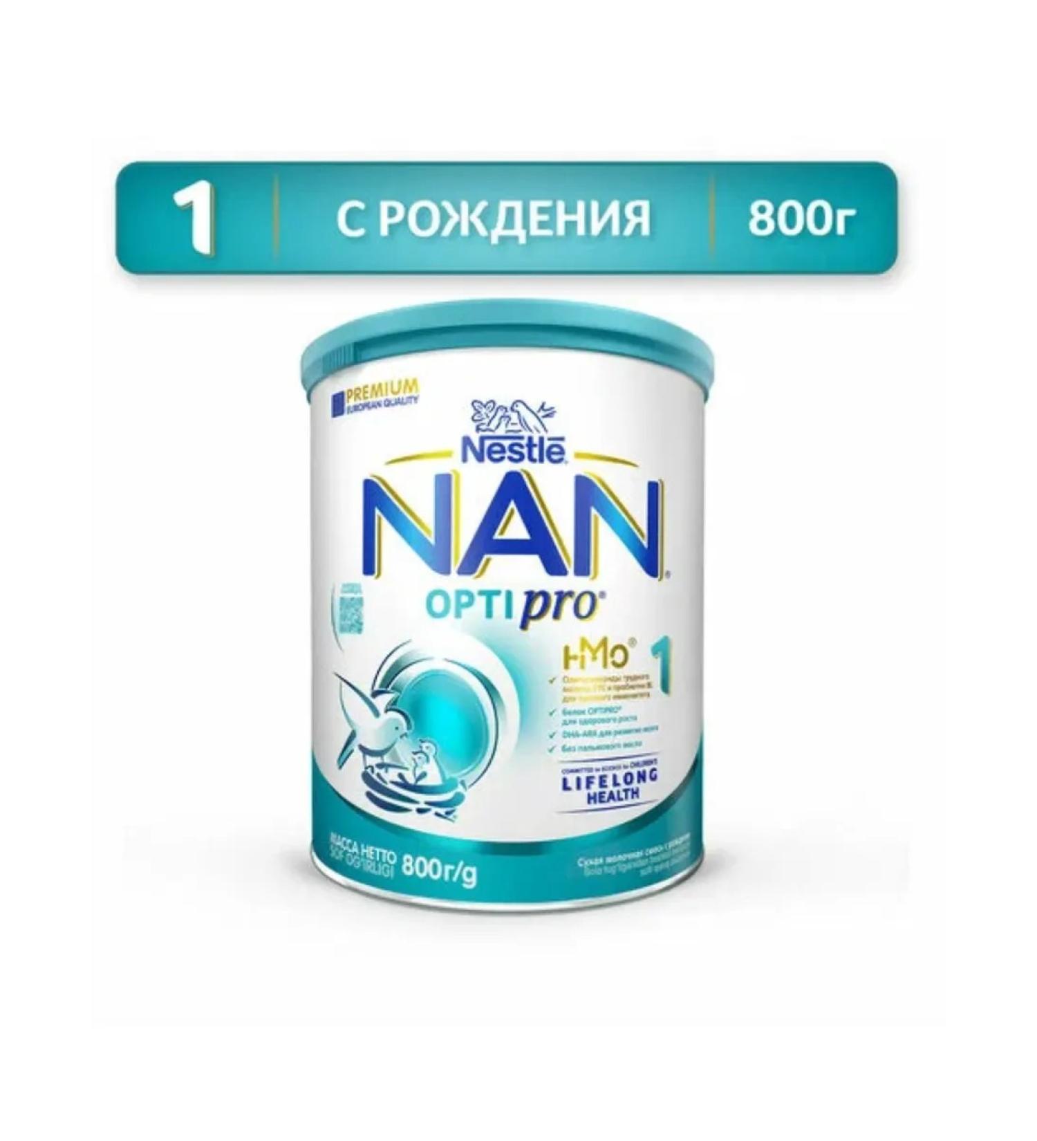 NAN With oligosaccharides 2fl mixture 800g - Buy Online on GoSupps.com