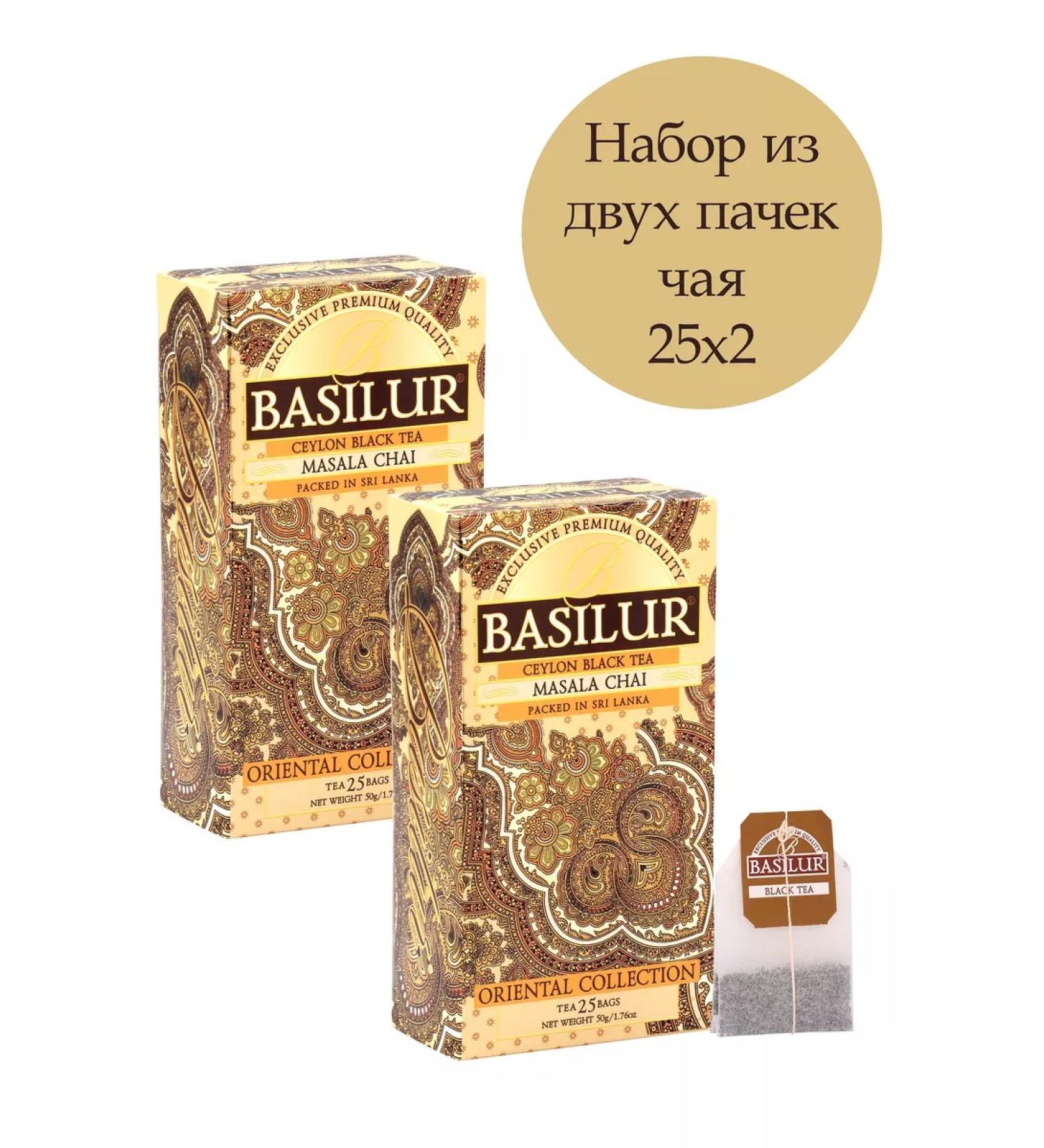 Basilur Tea in bags Black Masala - Buy Online on GoSupps.com