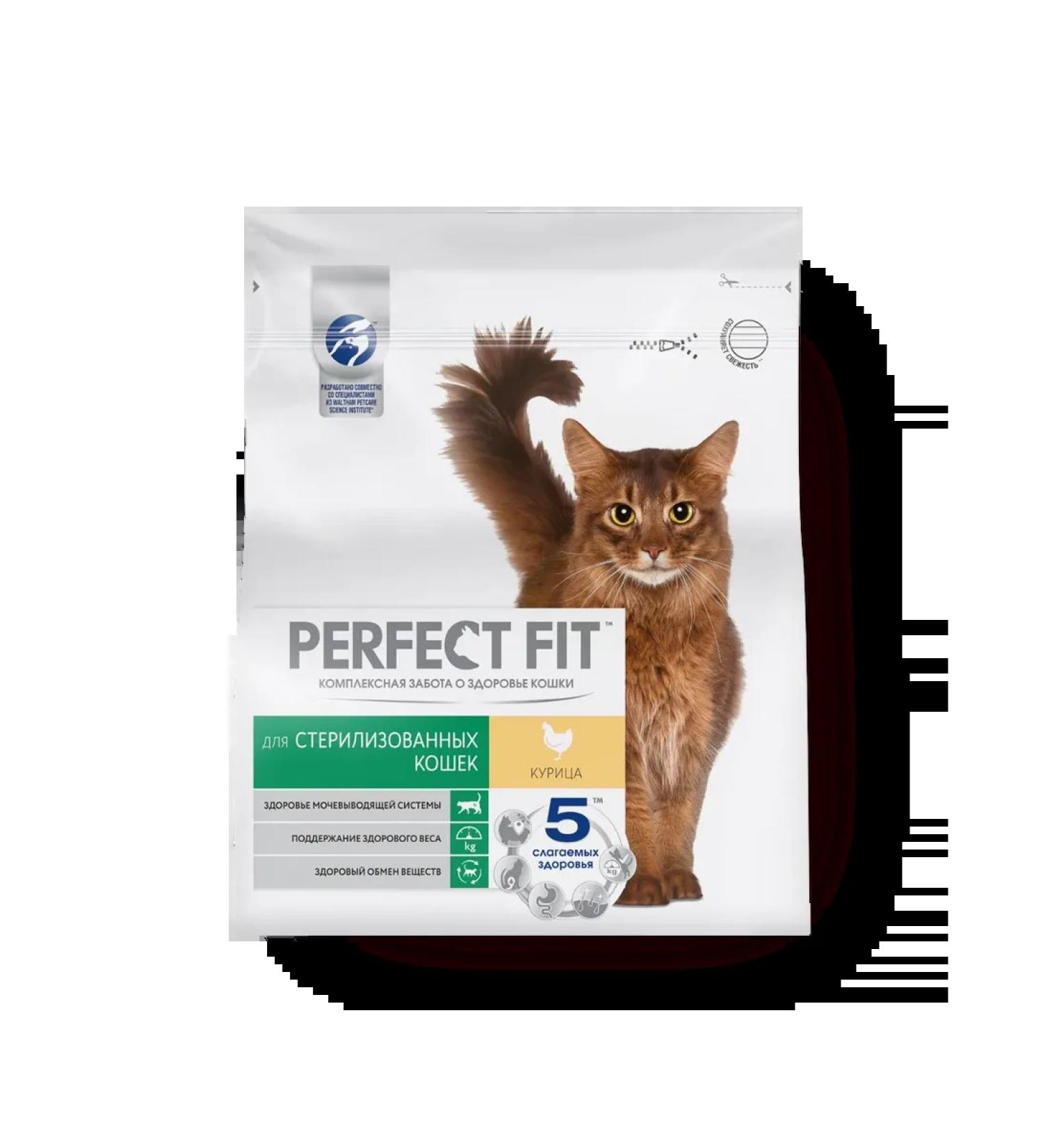 PERFECT FIT Sterile for sterilized cats and cats - chicken 1.2kg