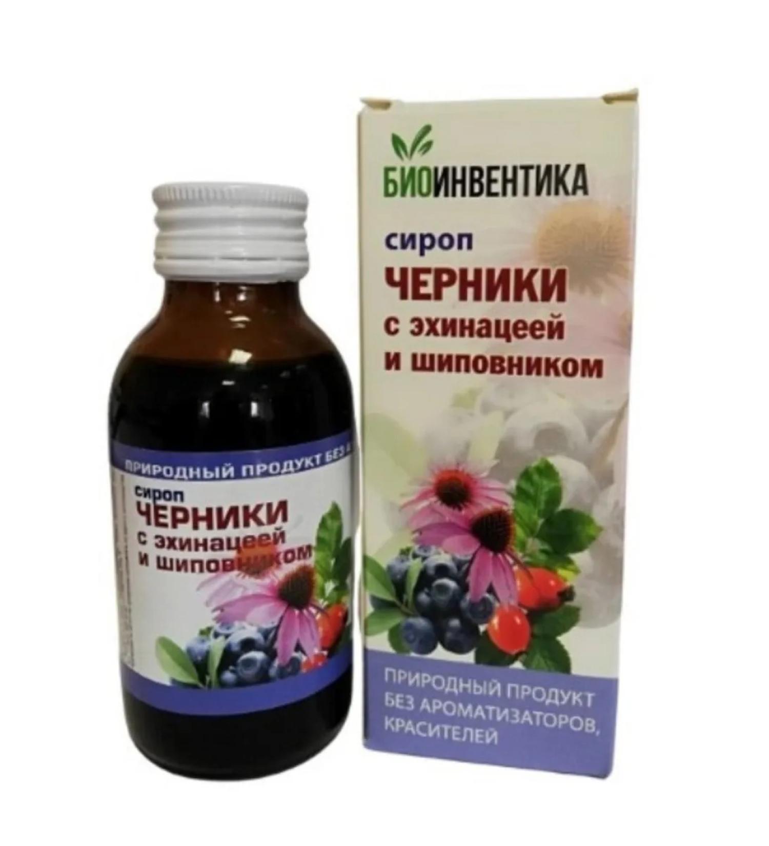 home medicine cabinet Echinacea blueberries rose hips 100 ml