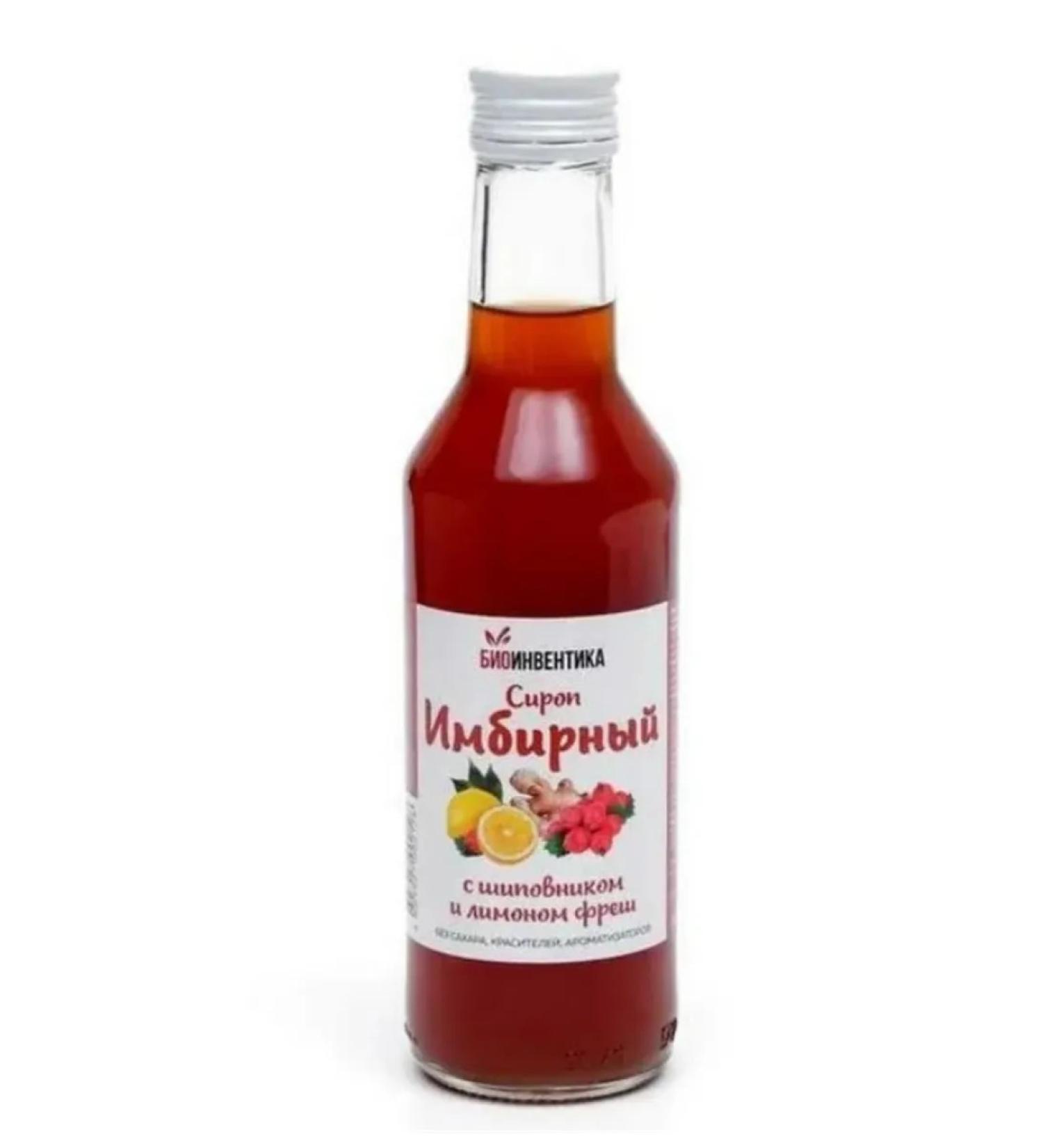 home medicine cabinet Ginger syrup with rose hips and lemon 250 ml