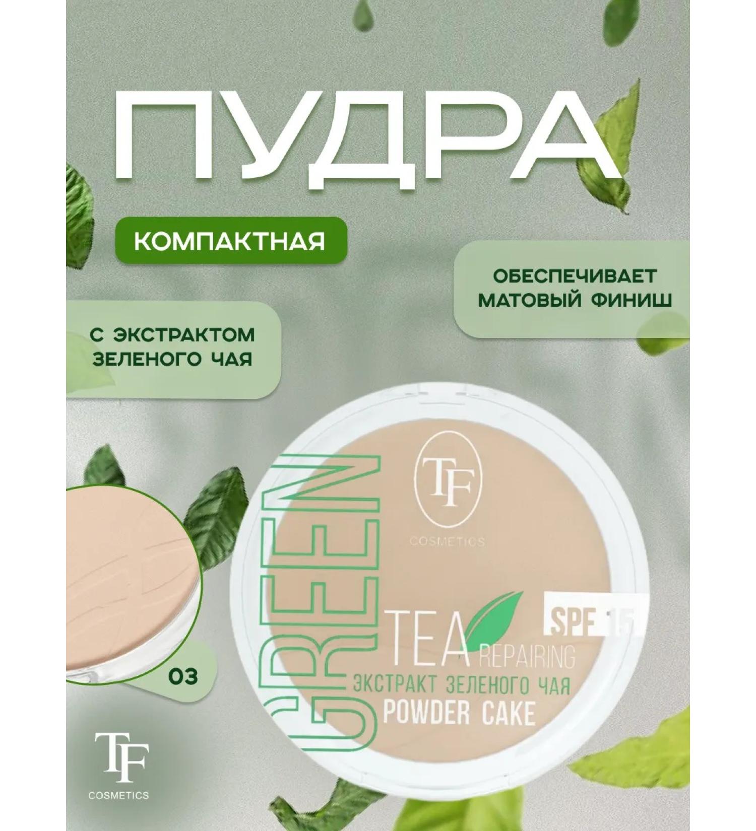 TF Facial powder with green tea extract p16-03 - Buy Online on GoSupps.com