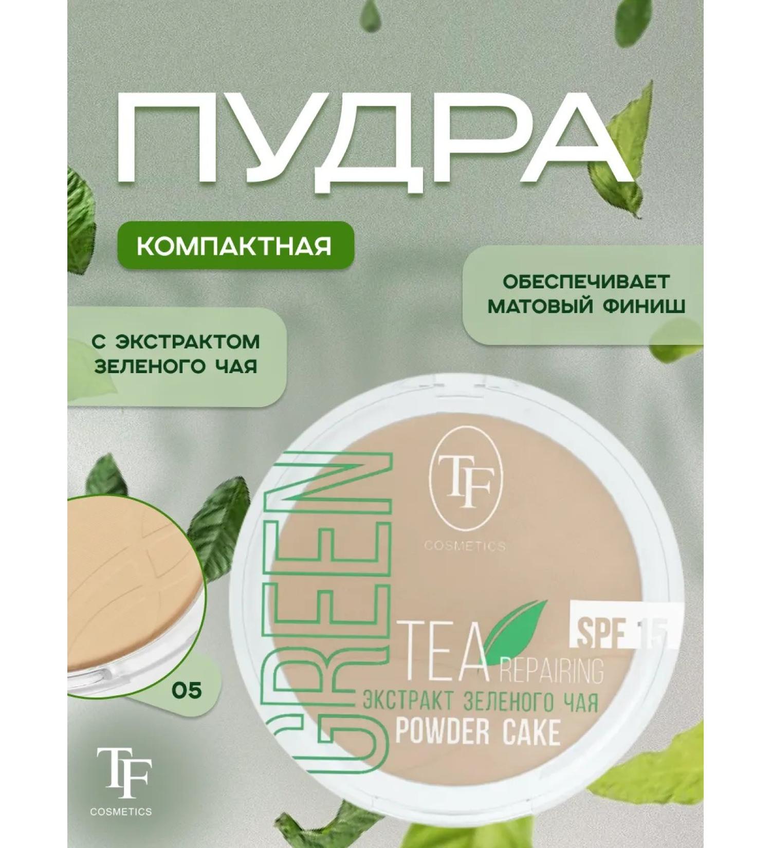 TF Facial powder with green tea extract p16-05 - Buy Online on GoSupps.com