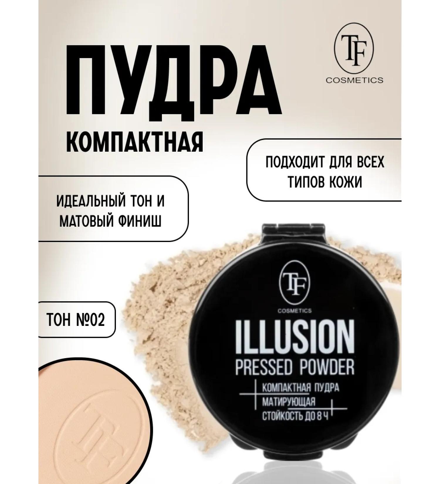 TF Compact Illusion # 02 powder - Buy Online on GoSupps.com
