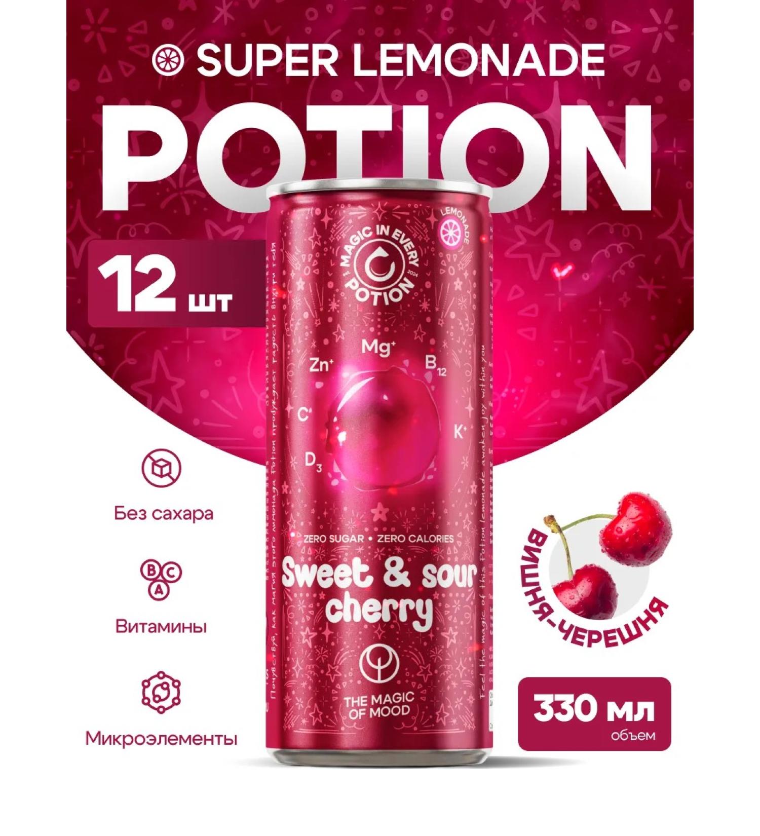 Potion Smart Drinks Lemonade with vitamins without sugar cherries 12 pcs - Buy Online on GoSupps.com