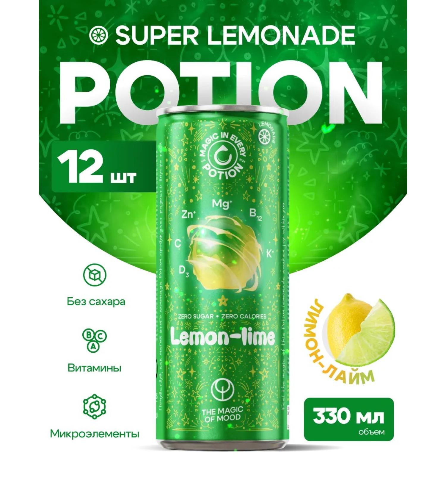 Potion Smart Drinks Lemonads with vitamins without sugar lemon-lam 12 pcs - Buy Online on GoSupps.com