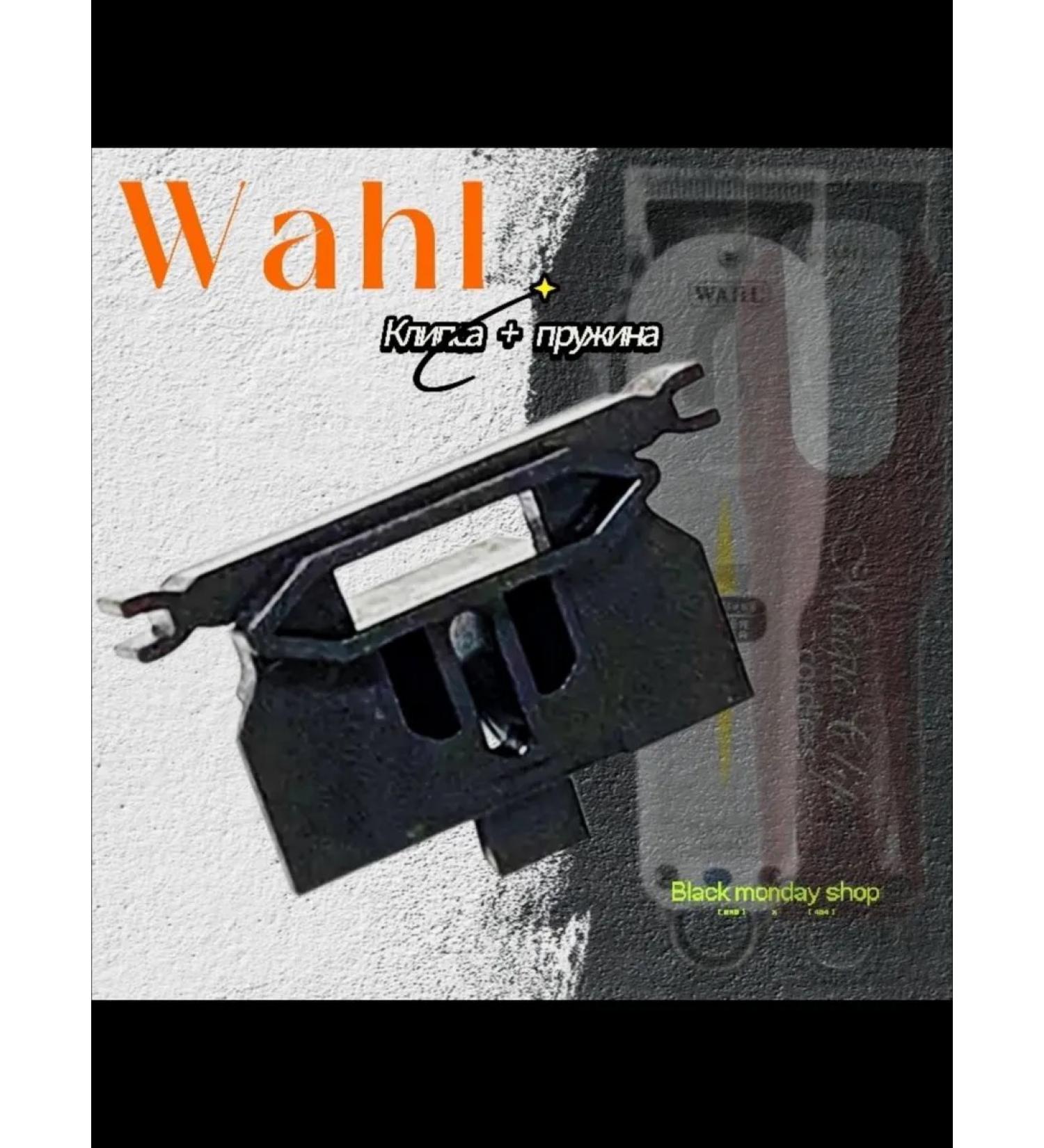 Clip + spring holder of knives - Buy Online on GoSupps.com