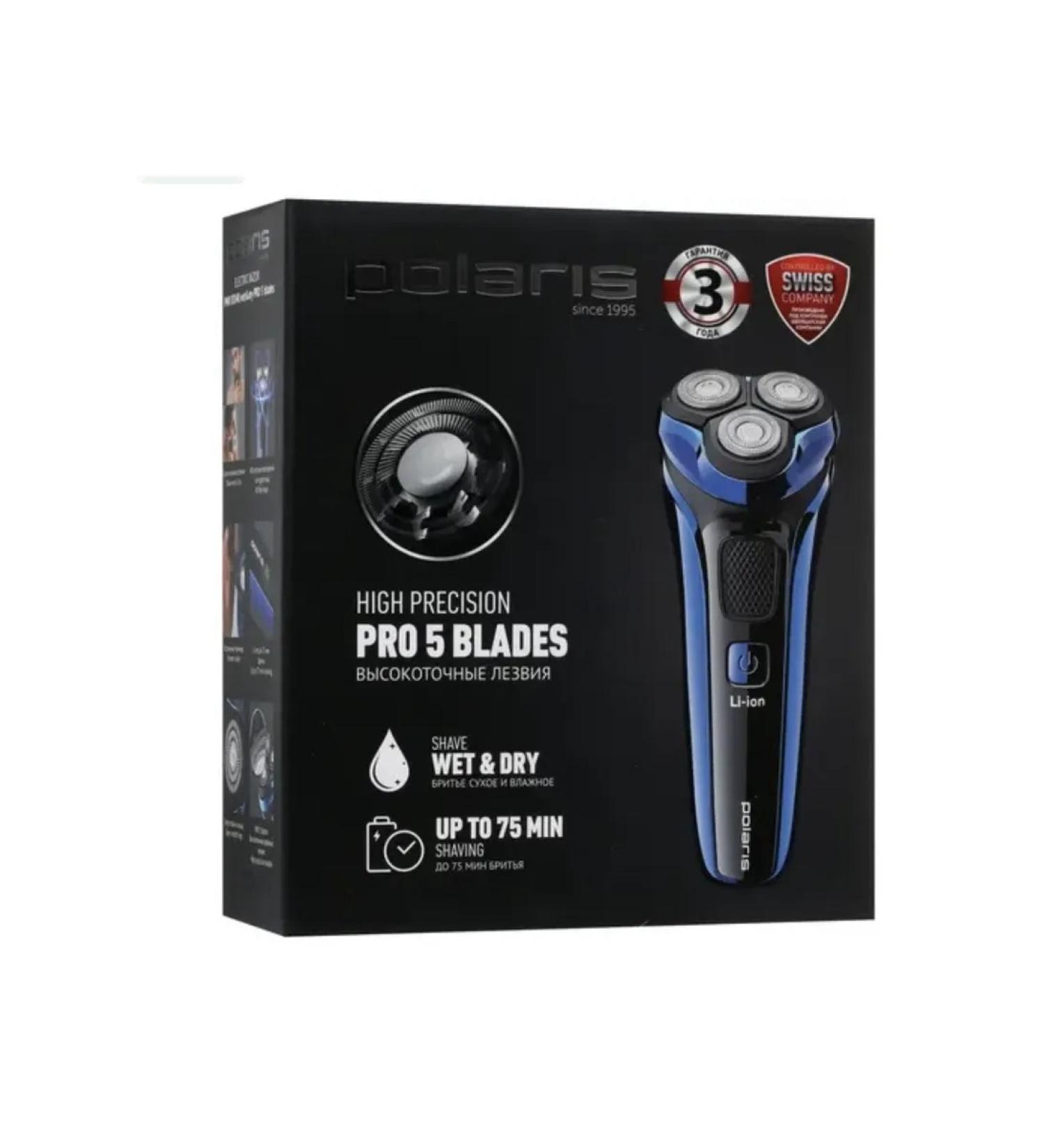 Electric blower Polaris PMR 0304R PRO 5 - Buy Online on GoSupps.com