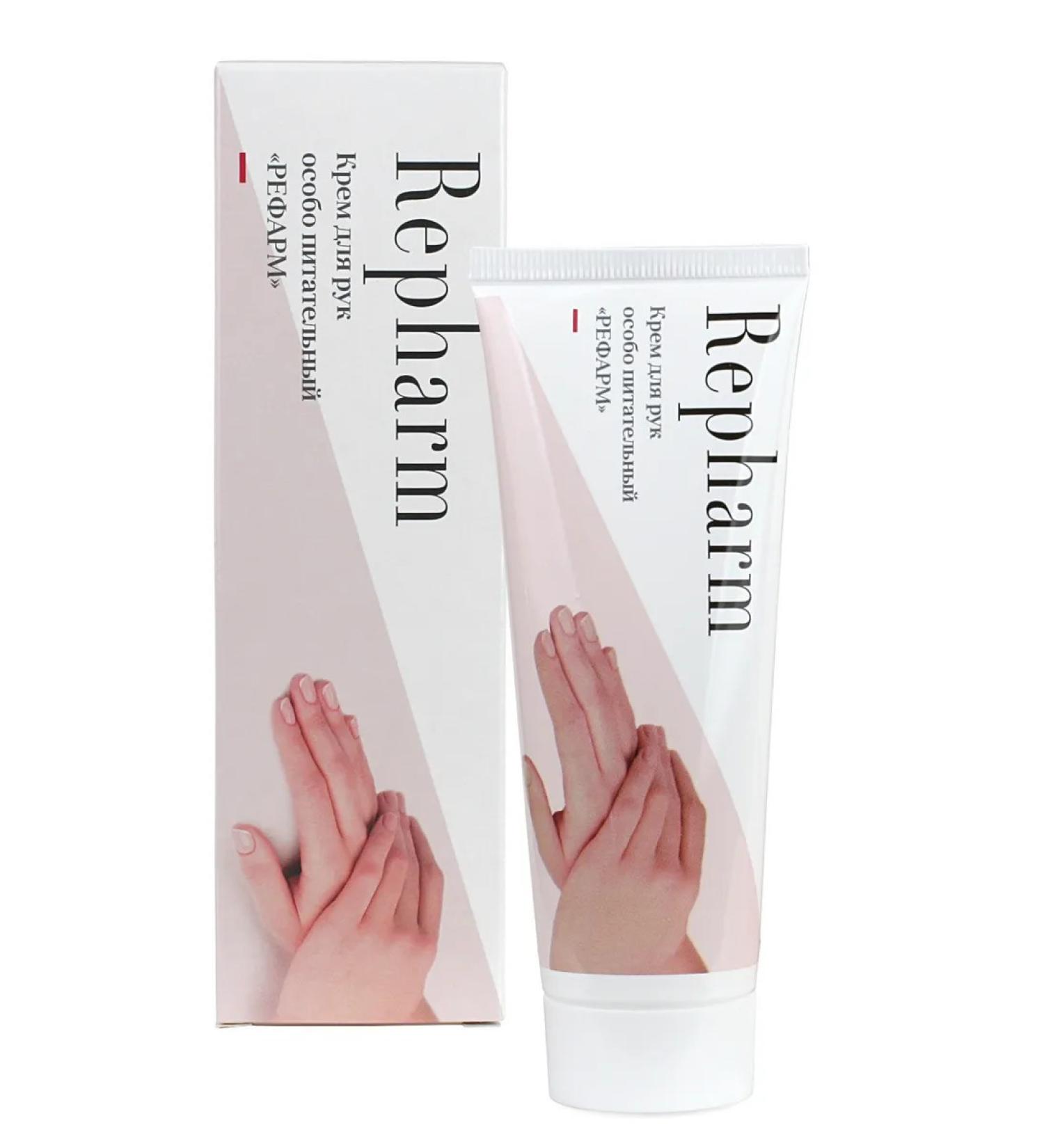 Repharm The cream is especially nutritious for hand 70 g - Buy Online on GoSupps.com