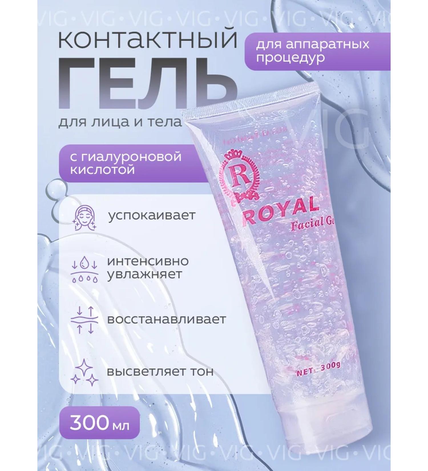 VIG Contact moisturizing - Buy Online on GoSupps.com