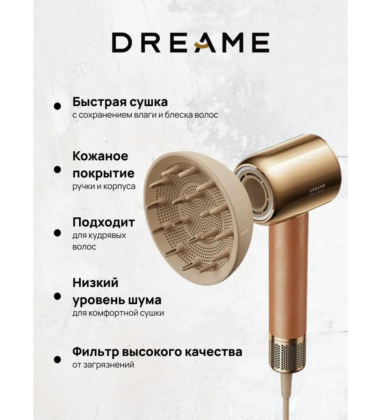 Dreame Feng Hair Miracle Golden - Buy Online on GoSupps.com