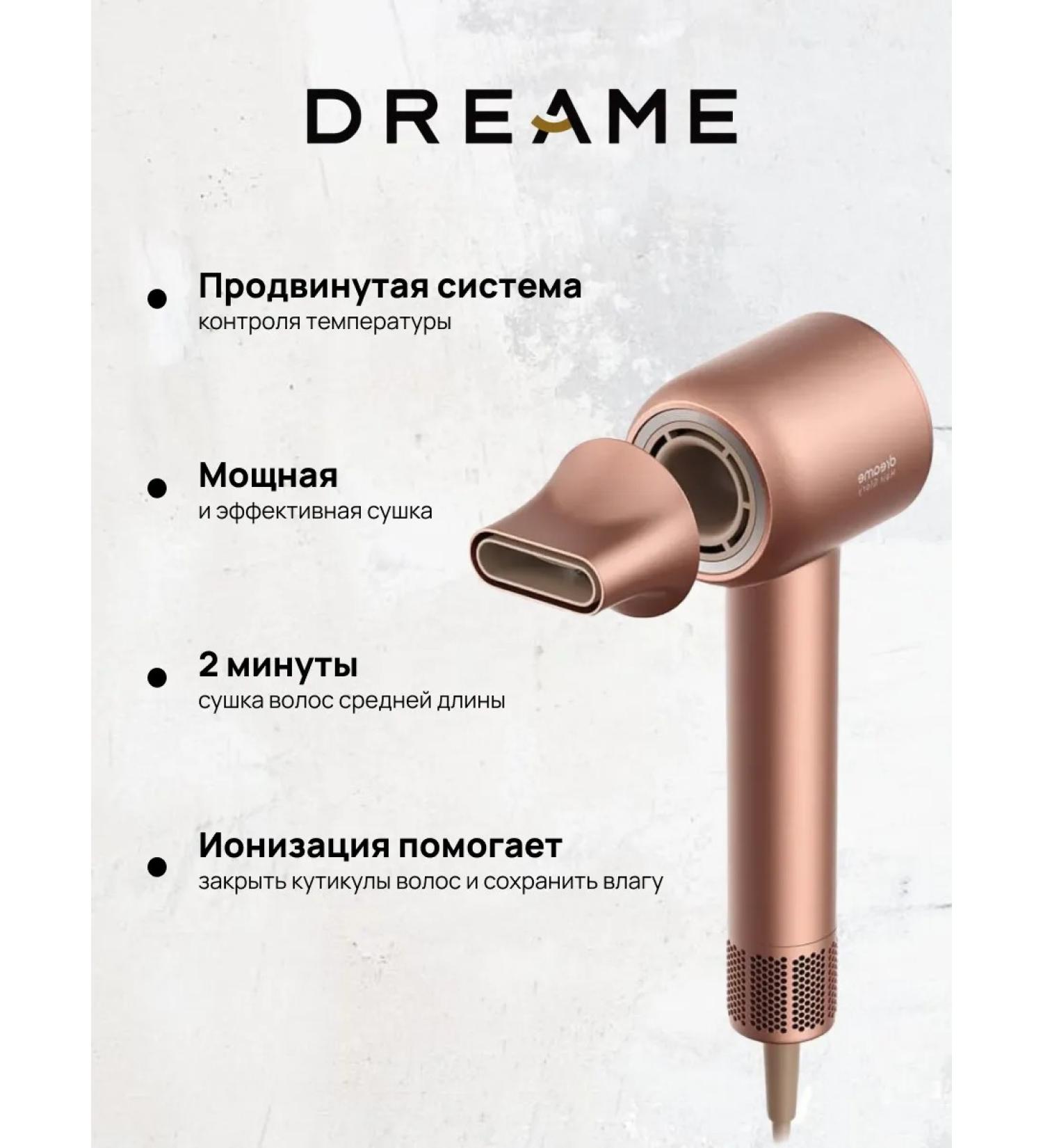 Dreame Hair Glory Feng Pink Gold - Buy Online on GoSupps.com