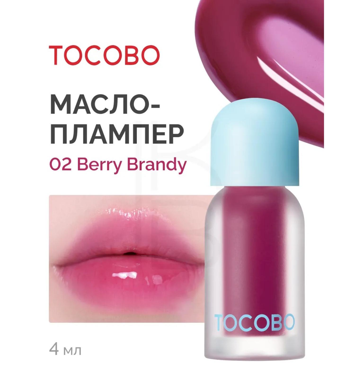 tocobo Lip oil with flame effect 02 - Buy Online on GoSupps.com
