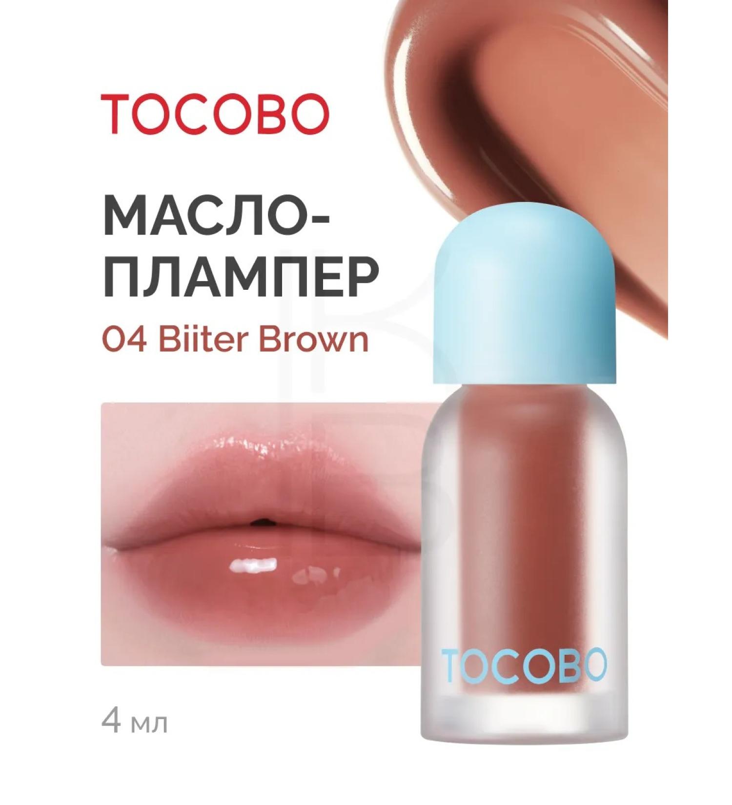 tocobo Lip oil with flame effect 04 - Buy Online on GoSupps.com