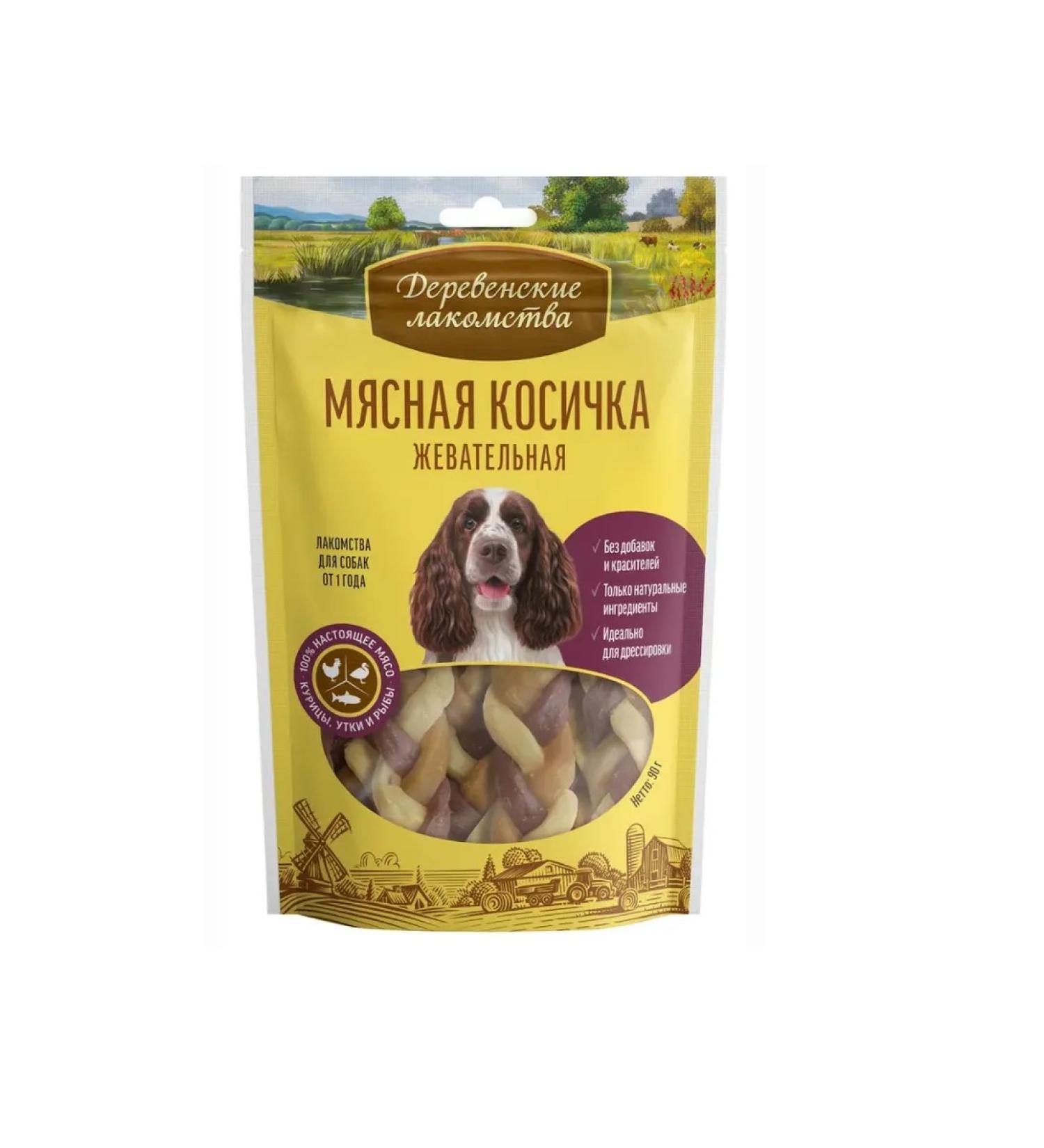 Country delicacies Chewing pigtail jacket for dogs 90 g - Buy Online on GoSupps.com