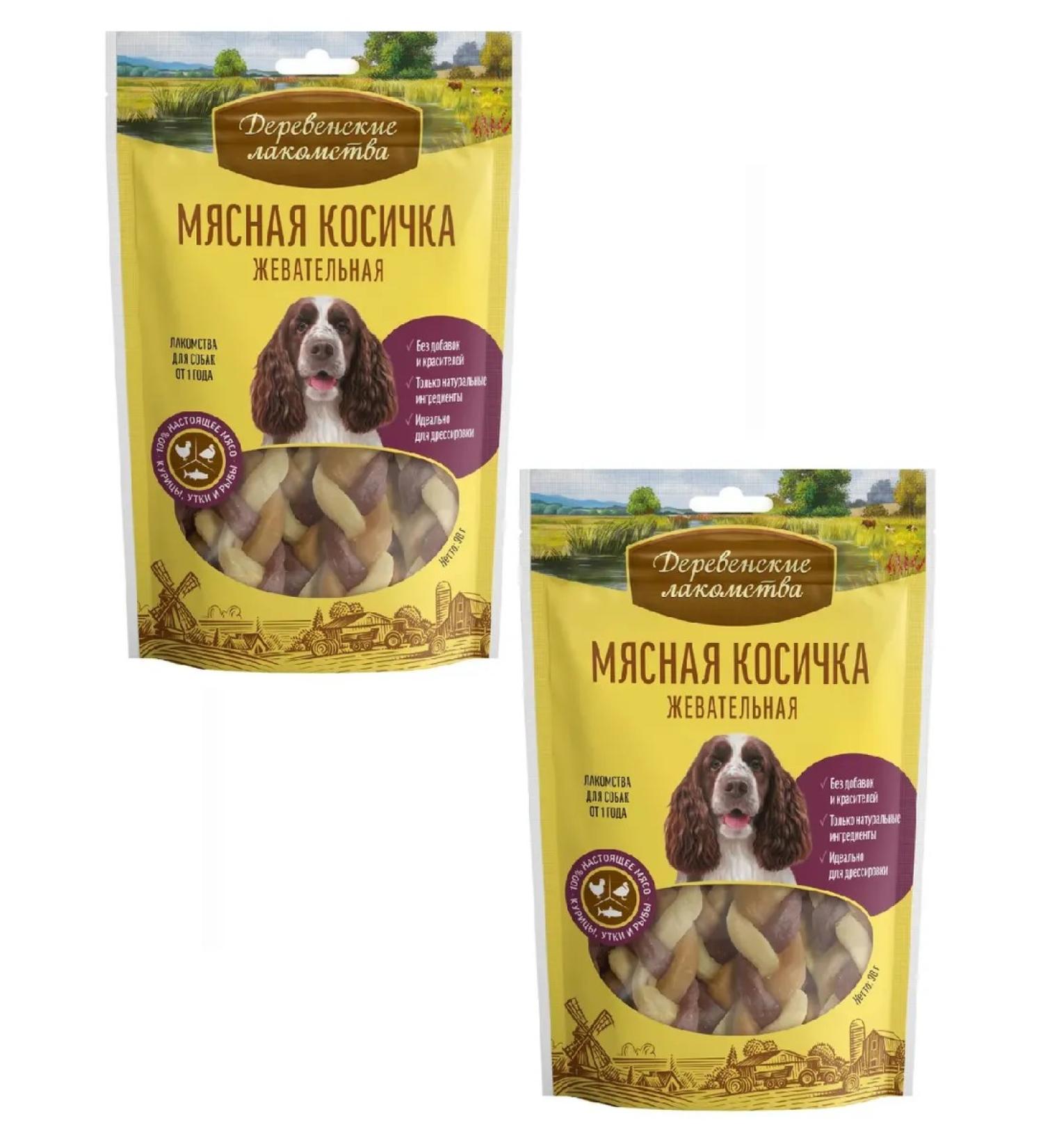 Country delicacies Chewing pigtail jacket for dogs 90 g 2 pcs - Buy Online on GoSupps.com