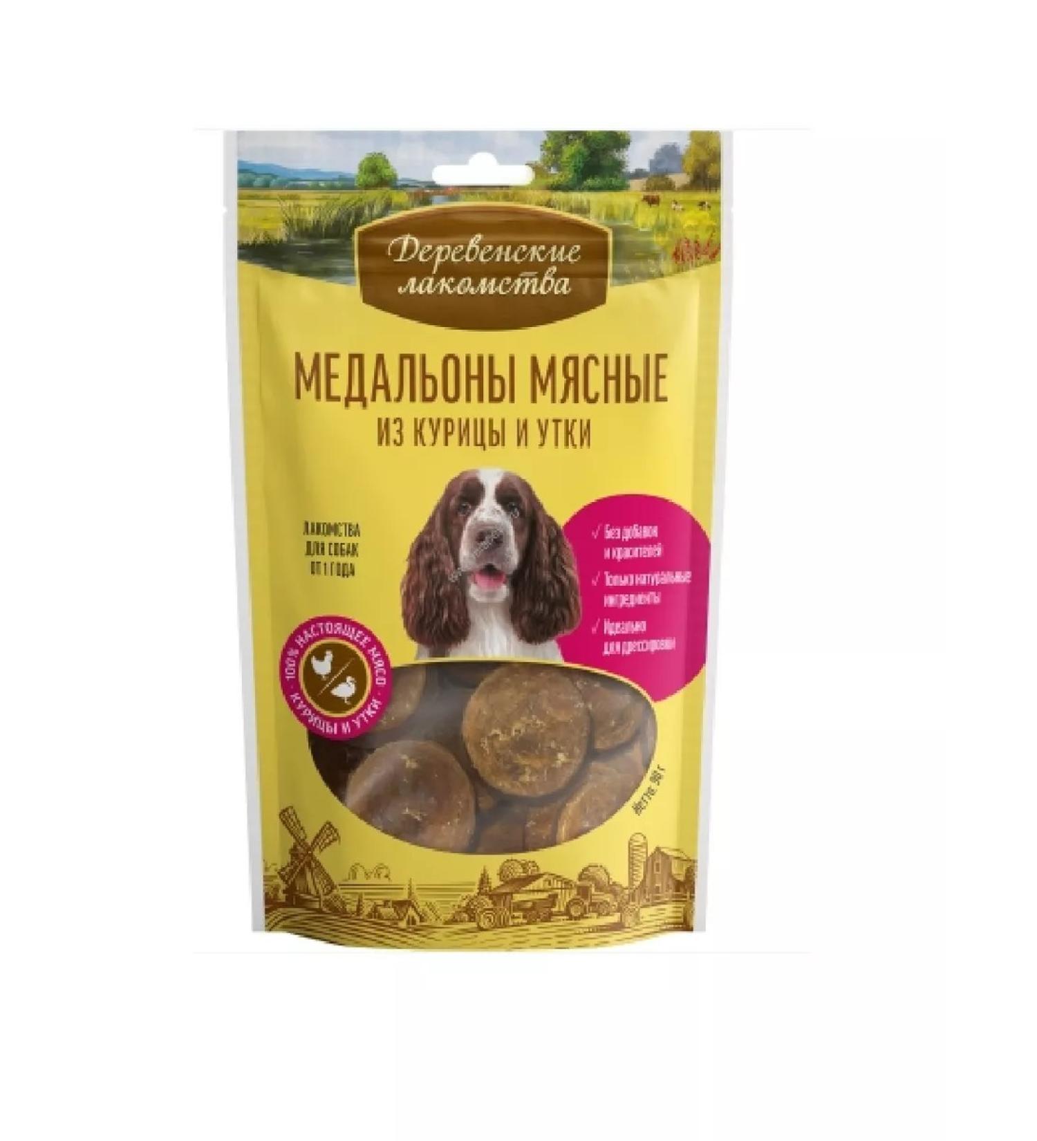 Country delicacies Meat medallions for dogs 90 g - Buy Online on GoSupps.com