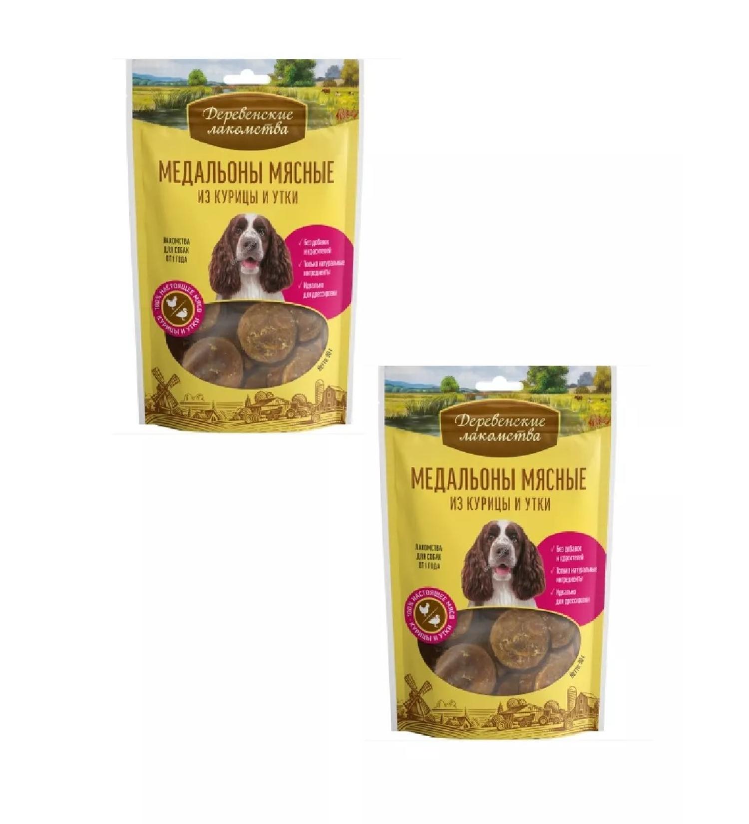 Country delicacies Meat medallions for dogs 90 g 2 pcs - Buy Online on GoSupps.com
