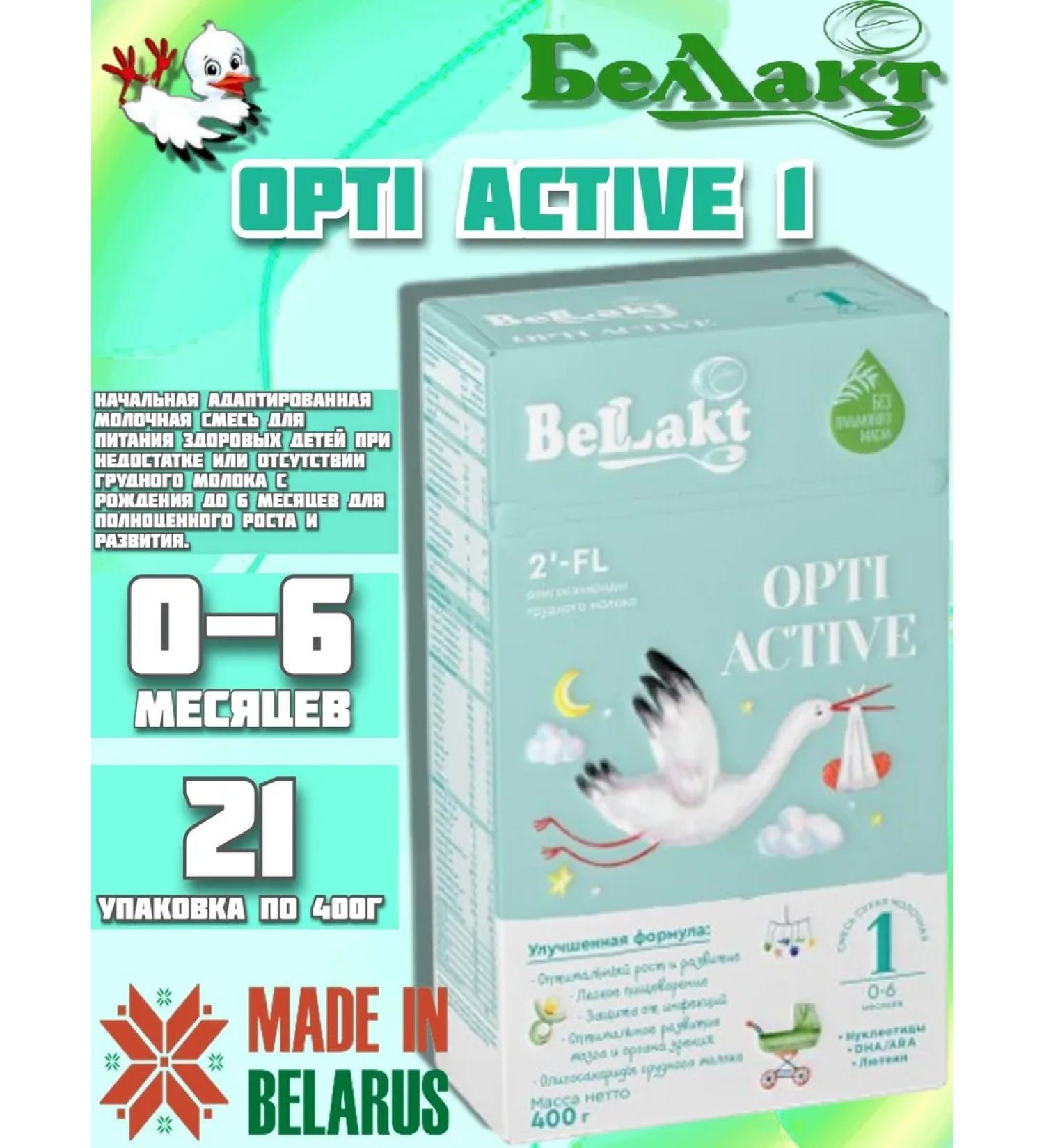 Bellakt Mixture of children's dry dairy Opti Active 1 C 0-6 months