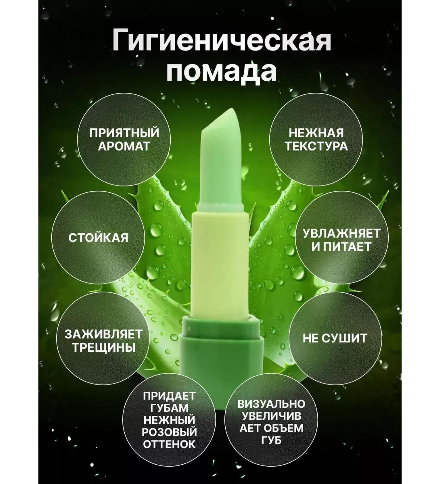 ALOE VERA GOLD GRAM Tint lip balm with a shade moisturizing - Buy Online on GoSupps.com