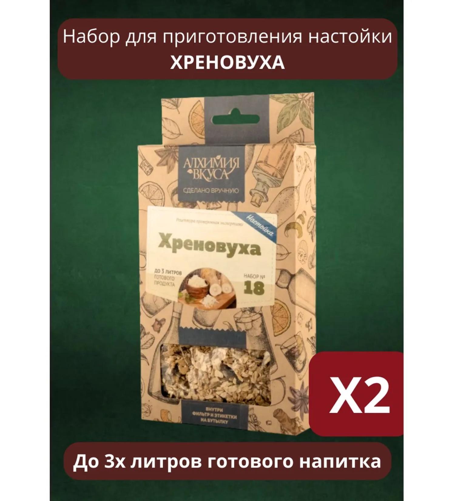 Alchemy of taste Tincture for moonshine badly set 2 pcs - Buy Online on GoSupps.com