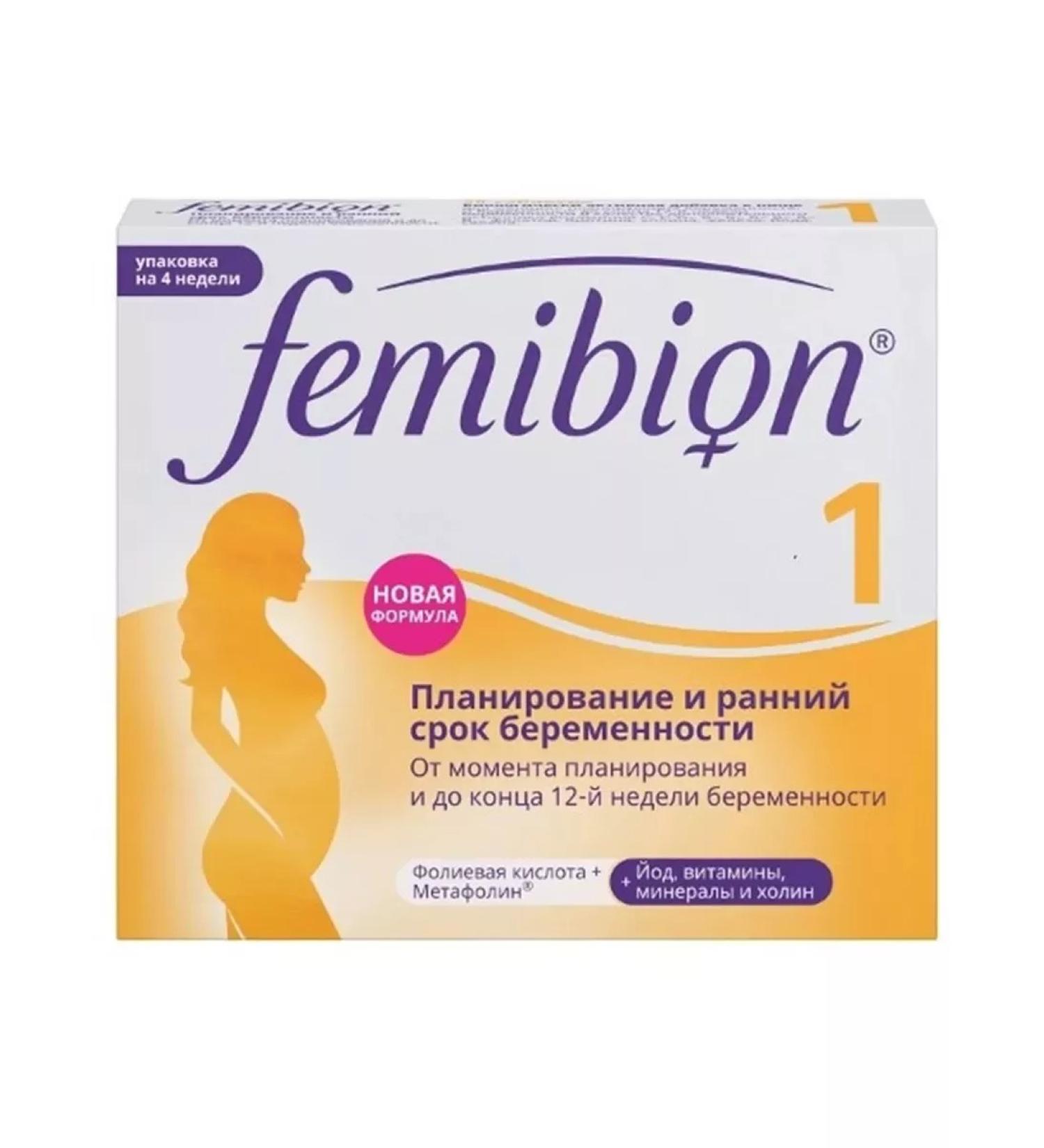 Femibion 1 tablets No. 28 -1 UC