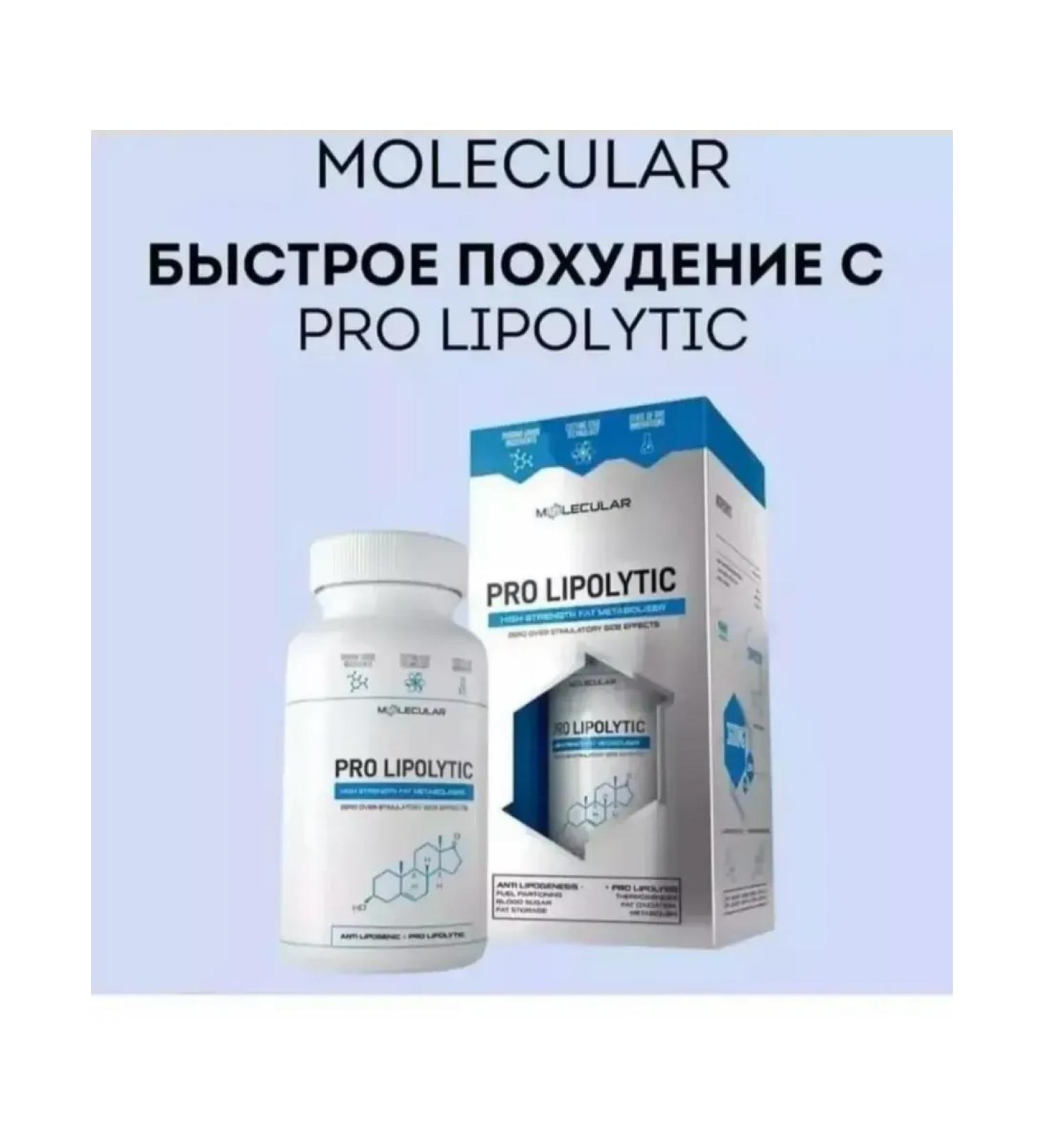 NikaTrendy Pro Lipolytic weight loss capsules - Buy Online on GoSupps.com