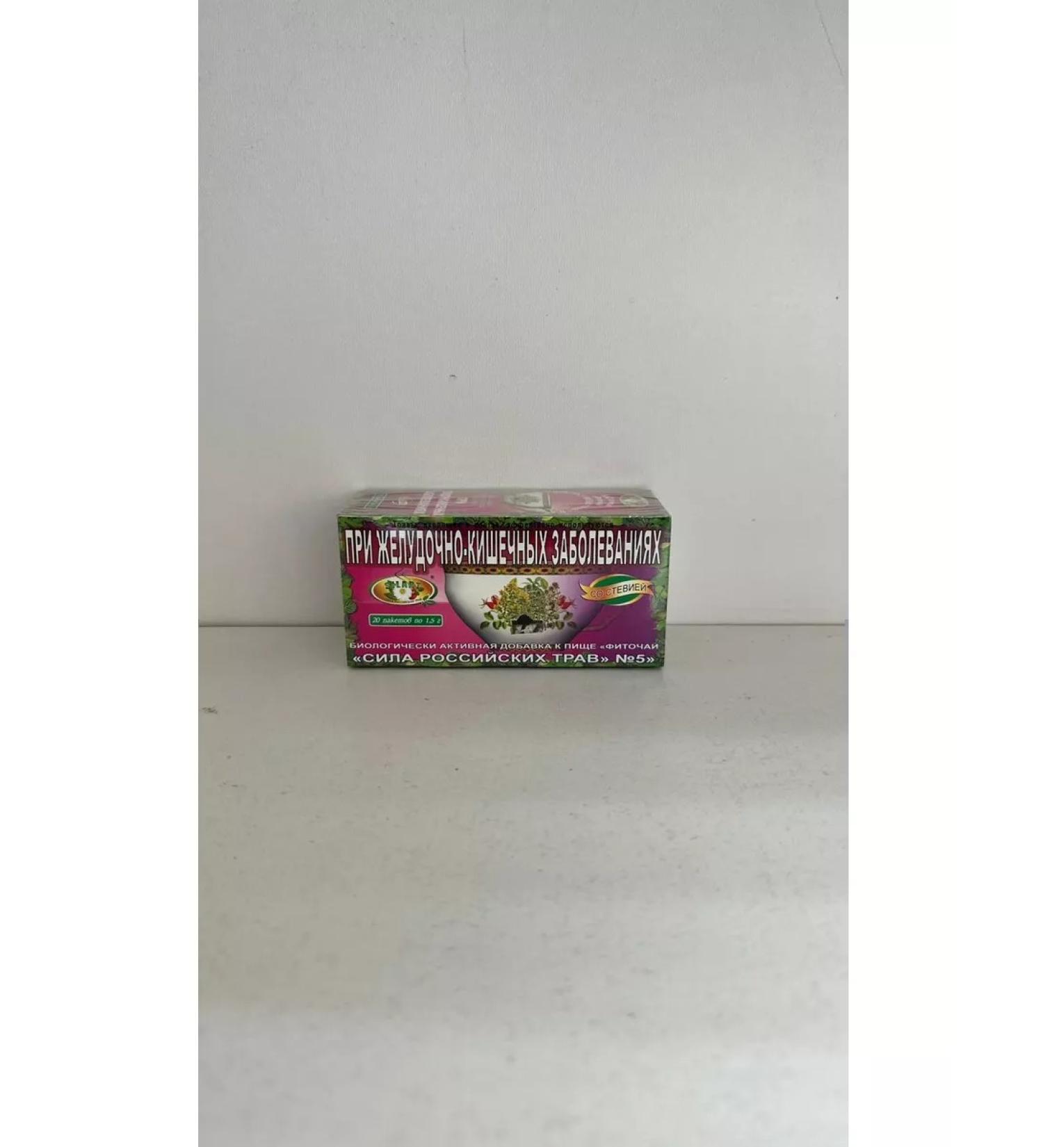 NatureLight Phytochis with gastrointestinal diseases