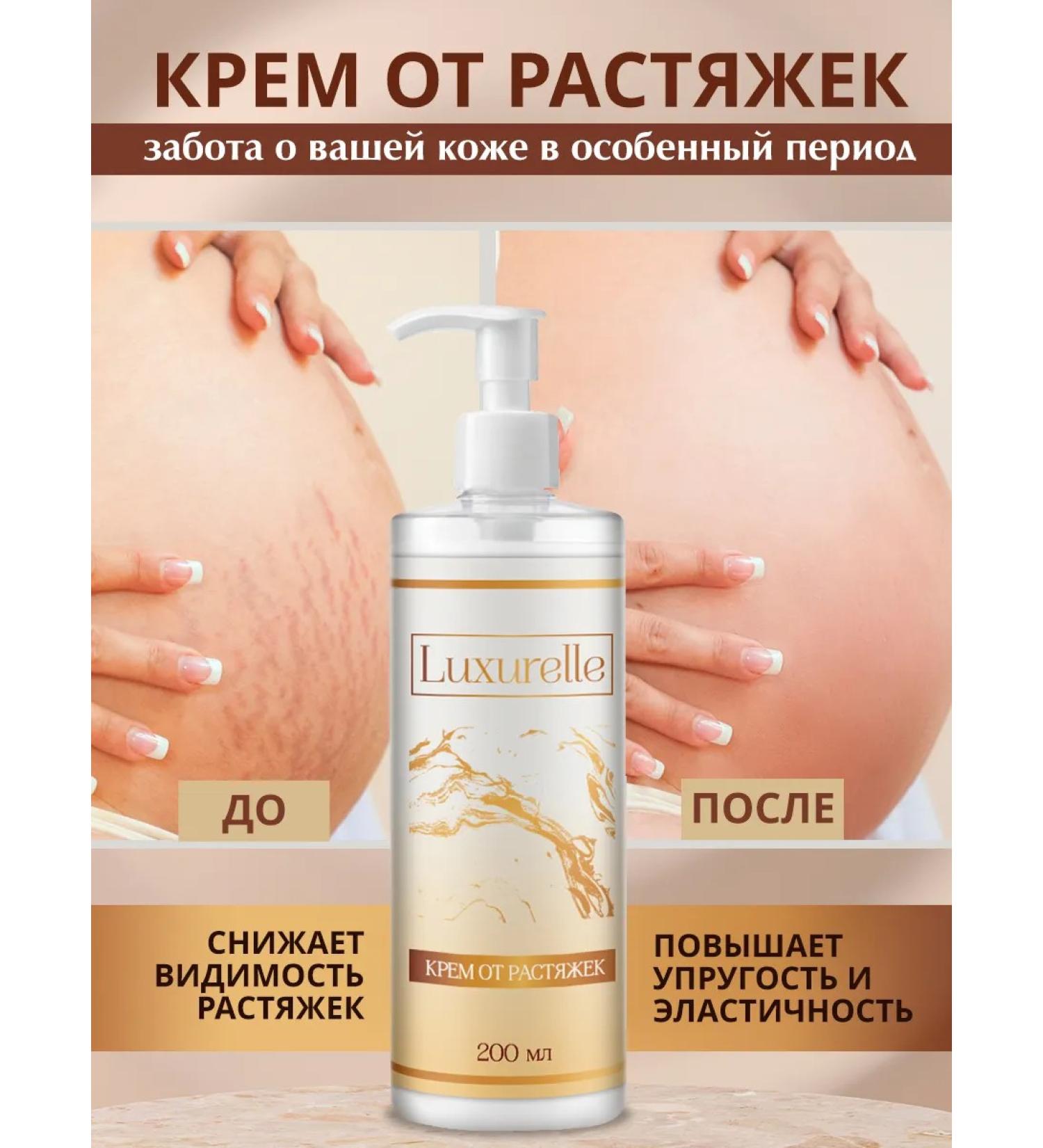 Luxurelle Mousse Batter Cream Cream - Buy Online on GoSupps.com