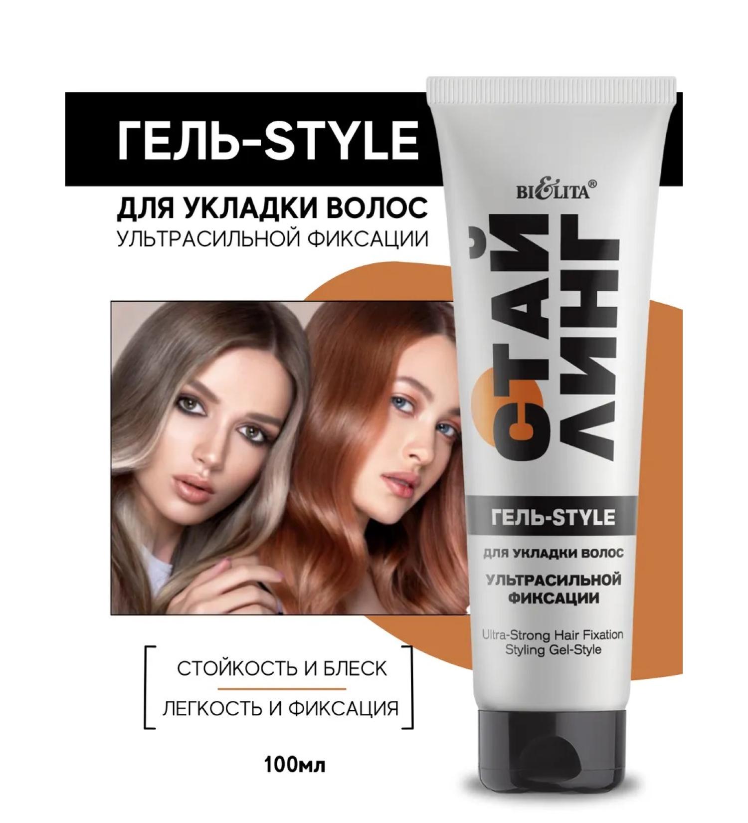 Vitex Ultraisal hair styling gel - Buy Online on GoSupps.com